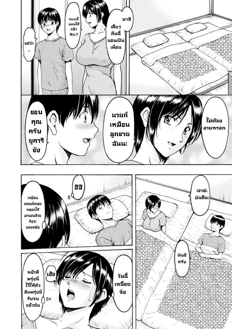 Doujin-Lc- อ่าน โดจิน มังฮวา เกาหลี ญี่ปุ่น จีน แปลไทย บิดเบือน ตอนที่ 1 2 3 4 5 6 7 8 9 10 11 12 13 14 ฟรี ไม่มีโฆษณา อ่าน โดจิน Manhwa เกาหลี ญี่ปุ่น จีน เรามีครบ คัดมาให้เน้นๆ โดจิน 18+ รับประกันความฟินโดย  Doujin Lc