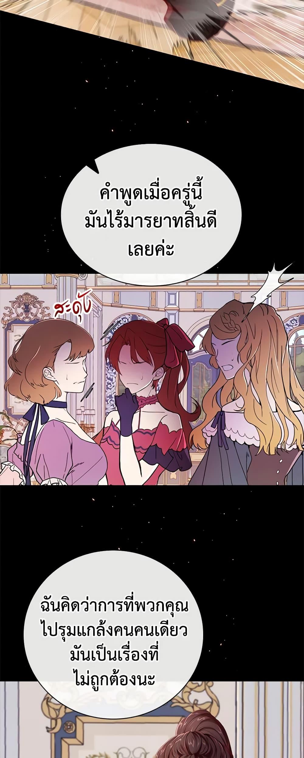 Manga-lc-com อ่านมังงะ อ่านการ์ตูน ออนไลน์ ฟรี I Became the Ugly Lady ตอนที่ 1 2 3 4 5 6 7 8 9 10 11 12 13 14 ฟรี ไม่มีโฆษณา Manga-lc - อ่าน มังงะ อ่าน การ์ตูน ออนไลน์ อ่านมังงะ ฟรี