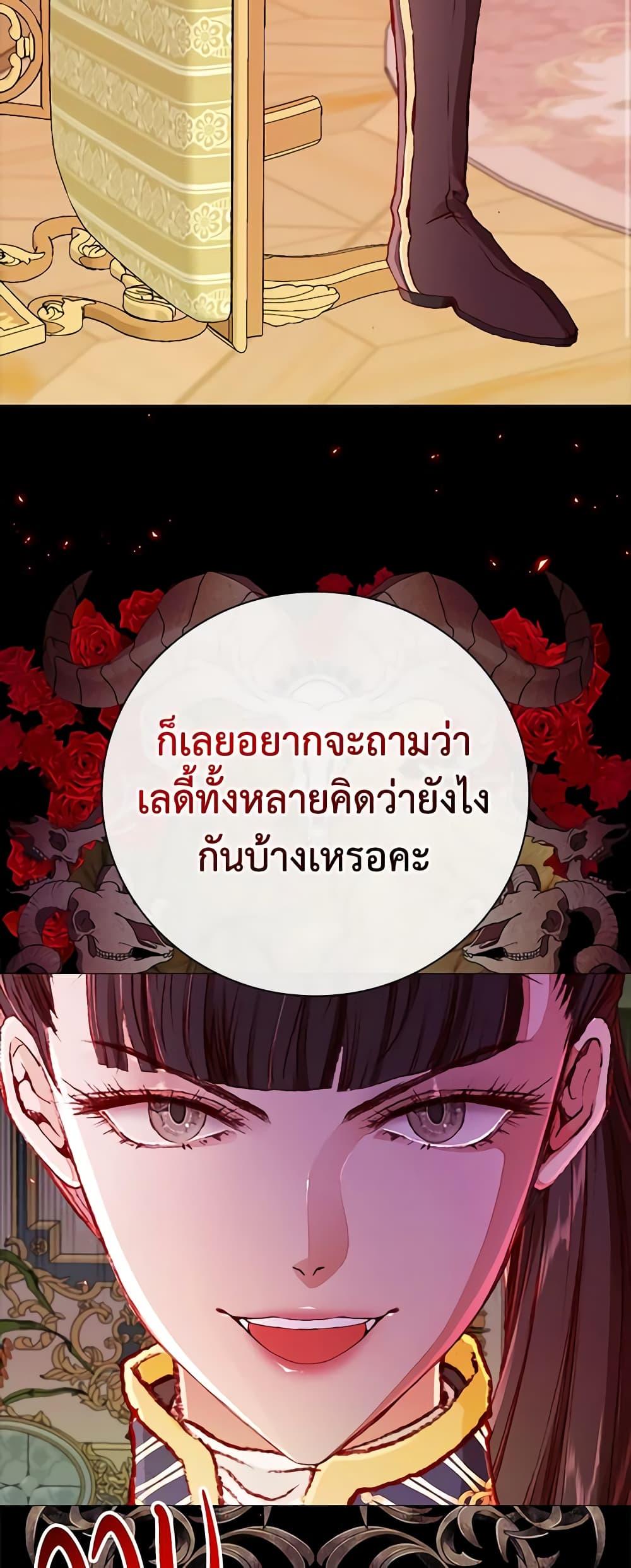 Manga-lc-com อ่านมังงะ อ่านการ์ตูน ออนไลน์ ฟรี I Became the Ugly Lady ตอนที่ 1 2 3 4 5 6 7 8 9 10 11 12 13 14 ฟรี ไม่มีโฆษณา Manga-lc - อ่าน มังงะ อ่าน การ์ตูน ออนไลน์ อ่านมังงะ ฟรี