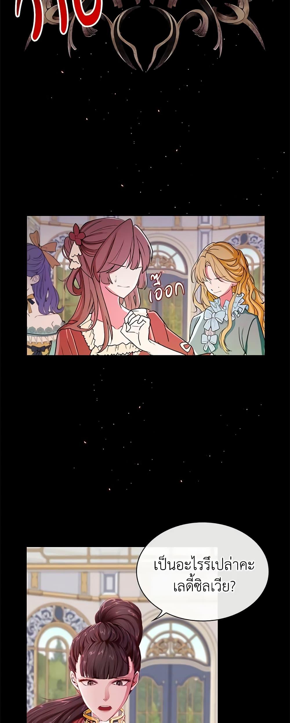 Manga-lc-com อ่านมังงะ อ่านการ์ตูน ออนไลน์ ฟรี I Became the Ugly Lady ตอนที่ 1 2 3 4 5 6 7 8 9 10 11 12 13 14 ฟรี ไม่มีโฆษณา Manga-lc - อ่าน มังงะ อ่าน การ์ตูน ออนไลน์ อ่านมังงะ ฟรี