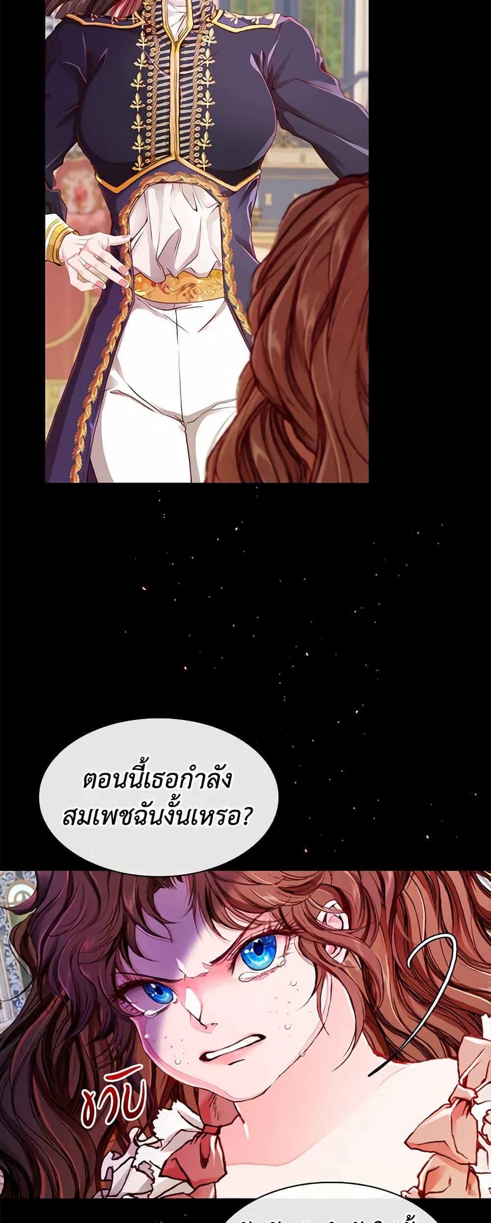 Manga-lc-com อ่านมังงะ อ่านการ์ตูน ออนไลน์ ฟรี I Became the Ugly Lady ตอนที่ 1 2 3 4 5 6 7 8 9 10 11 12 13 14 ฟรี ไม่มีโฆษณา Manga-lc - อ่าน มังงะ อ่าน การ์ตูน ออนไลน์ อ่านมังงะ ฟรี