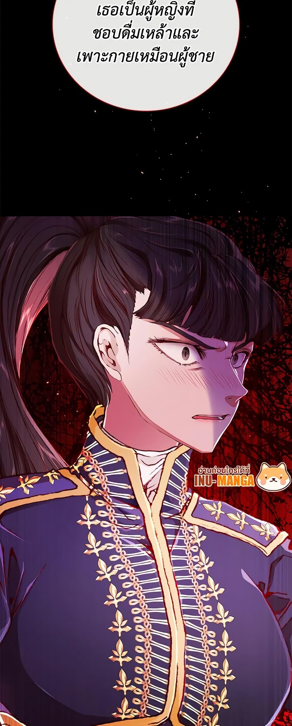 Manga-lc-com อ่านมังงะ อ่านการ์ตูน ออนไลน์ ฟรี I Became the Ugly Lady ตอนที่ 1 2 3 4 5 6 7 8 9 10 11 12 13 14 ฟรี ไม่มีโฆษณา Manga-lc - อ่าน มังงะ อ่าน การ์ตูน ออนไลน์ อ่านมังงะ ฟรี