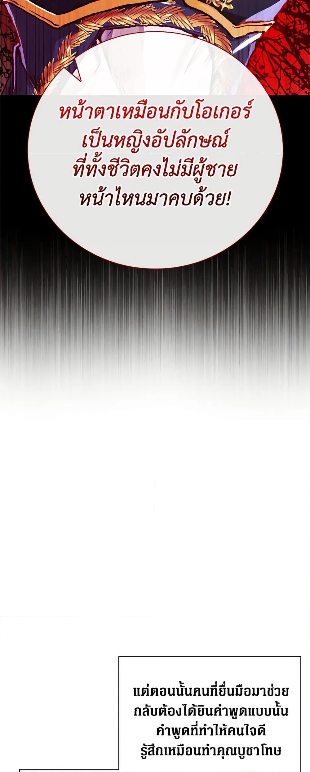 Manga-lc-com อ่านมังงะ อ่านการ์ตูน ออนไลน์ ฟรี I Became the Ugly Lady ตอนที่ 1 2 3 4 5 6 7 8 9 10 11 12 13 14 ฟรี ไม่มีโฆษณา Manga-lc - อ่าน มังงะ อ่าน การ์ตูน ออนไลน์ อ่านมังงะ ฟรี