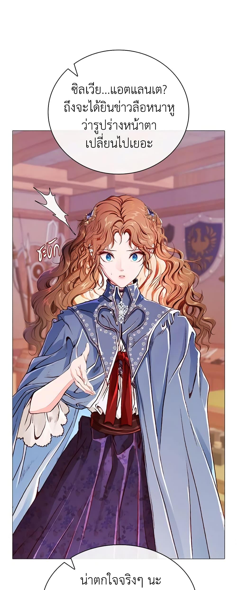 Manga-lc-com อ่านมังงะ อ่านการ์ตูน ออนไลน์ ฟรี I Became the Ugly Lady ตอนที่ 1 2 3 4 5 6 7 8 9 10 11 12 13 14 ฟรี ไม่มีโฆษณา Manga-lc - อ่าน มังงะ อ่าน การ์ตูน ออนไลน์ อ่านมังงะ ฟรี