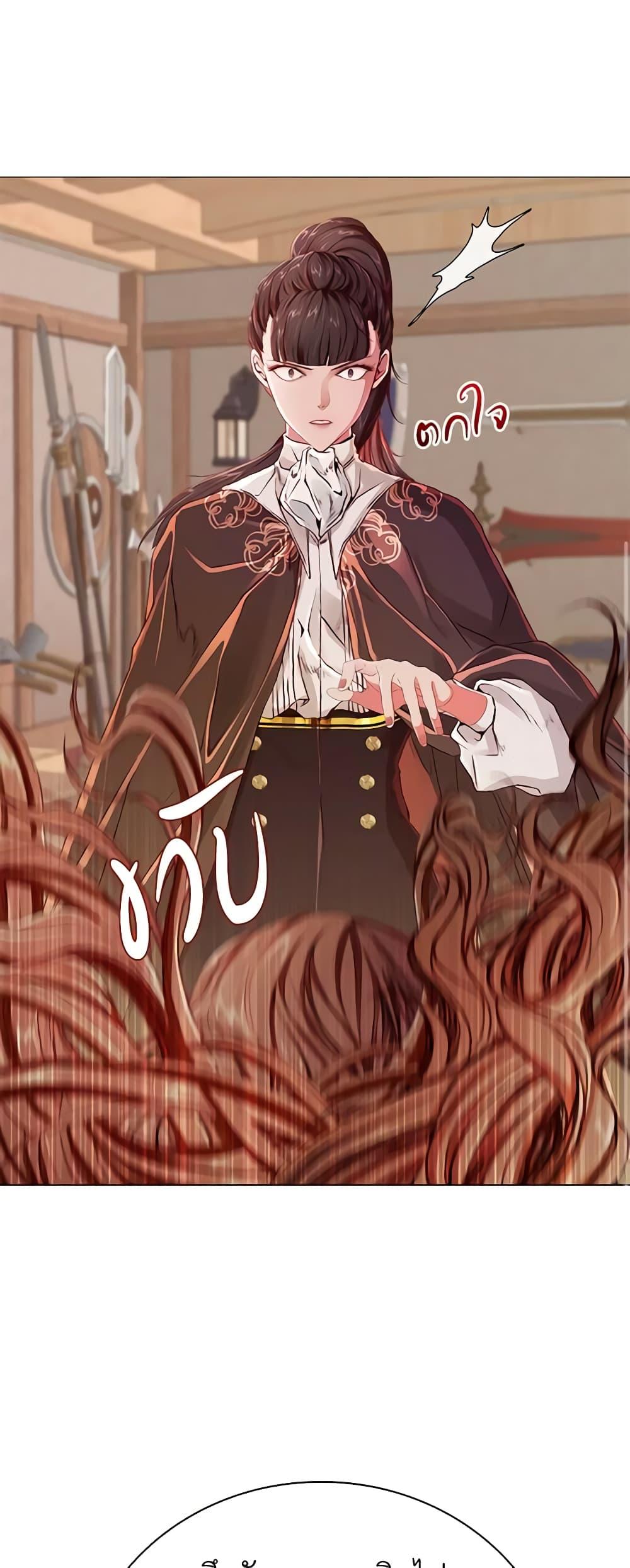 Manga-lc-com อ่านมังงะ อ่านการ์ตูน ออนไลน์ ฟรี I Became the Ugly Lady ตอนที่ 1 2 3 4 5 6 7 8 9 10 11 12 13 14 ฟรี ไม่มีโฆษณา Manga-lc - อ่าน มังงะ อ่าน การ์ตูน ออนไลน์ อ่านมังงะ ฟรี