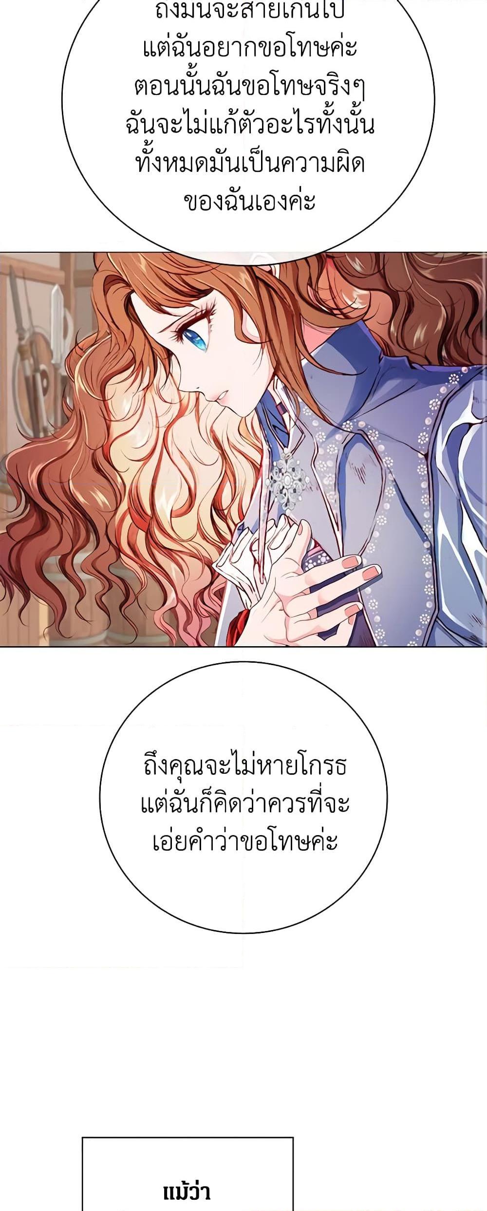 Manga-lc-com อ่านมังงะ อ่านการ์ตูน ออนไลน์ ฟรี I Became the Ugly Lady ตอนที่ 1 2 3 4 5 6 7 8 9 10 11 12 13 14 ฟรี ไม่มีโฆษณา Manga-lc - อ่าน มังงะ อ่าน การ์ตูน ออนไลน์ อ่านมังงะ ฟรี