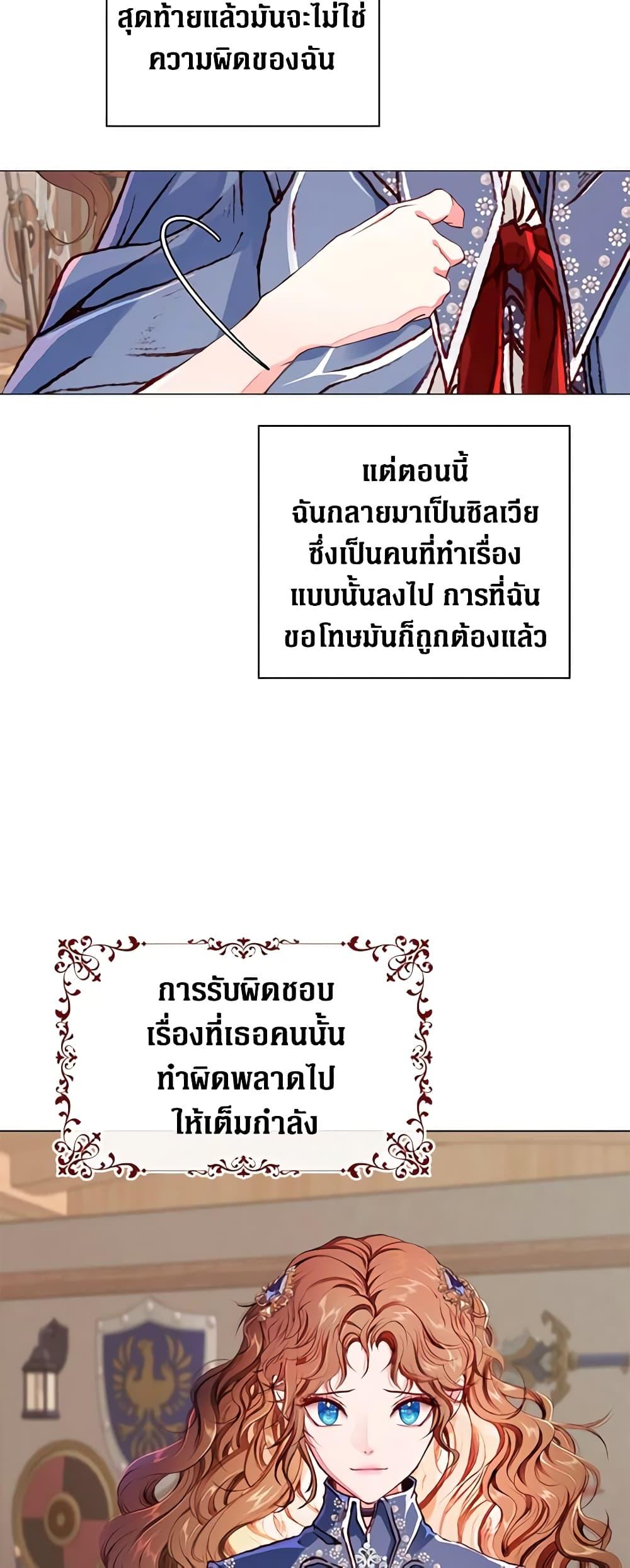 Manga-lc-com อ่านมังงะ อ่านการ์ตูน ออนไลน์ ฟรี I Became the Ugly Lady ตอนที่ 1 2 3 4 5 6 7 8 9 10 11 12 13 14 ฟรี ไม่มีโฆษณา Manga-lc - อ่าน มังงะ อ่าน การ์ตูน ออนไลน์ อ่านมังงะ ฟรี