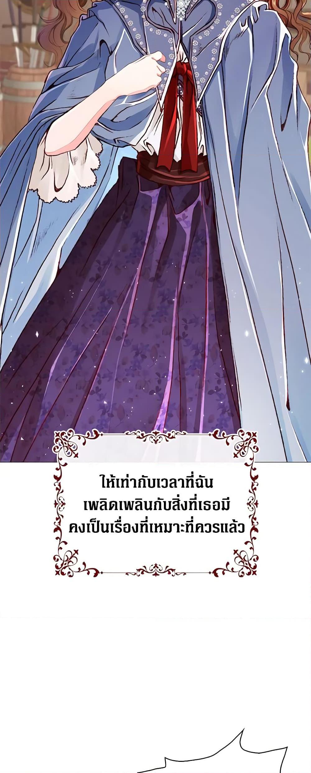 Manga-lc-com อ่านมังงะ อ่านการ์ตูน ออนไลน์ ฟรี I Became the Ugly Lady ตอนที่ 1 2 3 4 5 6 7 8 9 10 11 12 13 14 ฟรี ไม่มีโฆษณา Manga-lc - อ่าน มังงะ อ่าน การ์ตูน ออนไลน์ อ่านมังงะ ฟรี