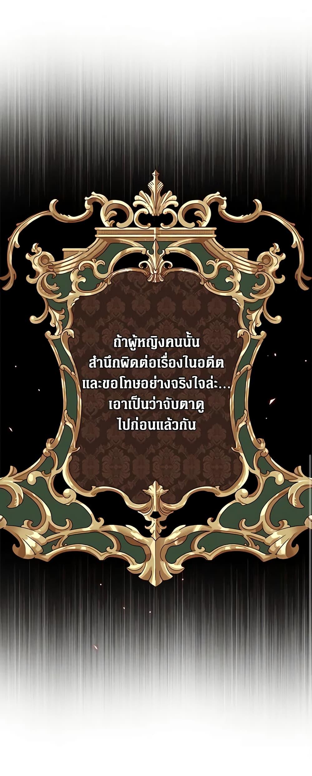 Manga-lc-com อ่านมังงะ อ่านการ์ตูน ออนไลน์ ฟรี I Became the Ugly Lady ตอนที่ 1 2 3 4 5 6 7 8 9 10 11 12 13 14 ฟรี ไม่มีโฆษณา Manga-lc - อ่าน มังงะ อ่าน การ์ตูน ออนไลน์ อ่านมังงะ ฟรี