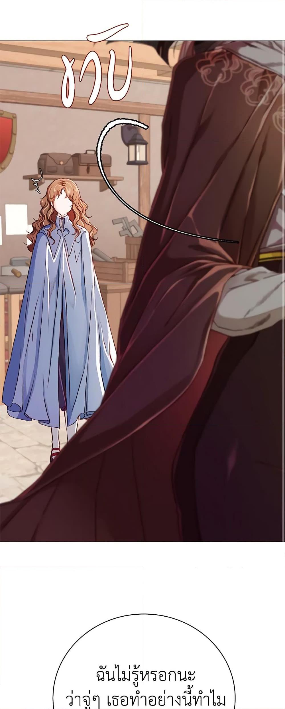 Manga-lc-com อ่านมังงะ อ่านการ์ตูน ออนไลน์ ฟรี I Became the Ugly Lady ตอนที่ 1 2 3 4 5 6 7 8 9 10 11 12 13 14 ฟรี ไม่มีโฆษณา Manga-lc - อ่าน มังงะ อ่าน การ์ตูน ออนไลน์ อ่านมังงะ ฟรี