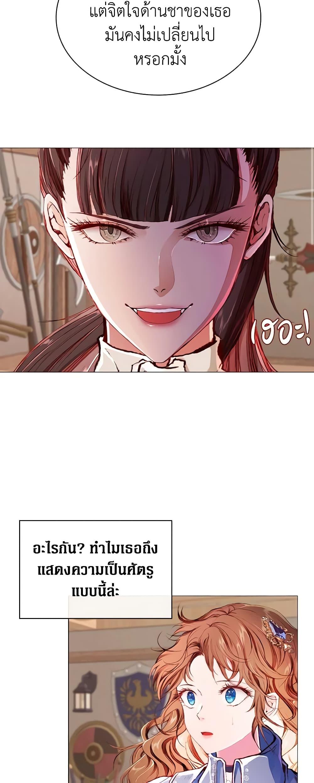 Manga-lc-com อ่านมังงะ อ่านการ์ตูน ออนไลน์ ฟรี I Became the Ugly Lady ตอนที่ 1 2 3 4 5 6 7 8 9 10 11 12 13 14 ฟรี ไม่มีโฆษณา Manga-lc - อ่าน มังงะ อ่าน การ์ตูน ออนไลน์ อ่านมังงะ ฟรี