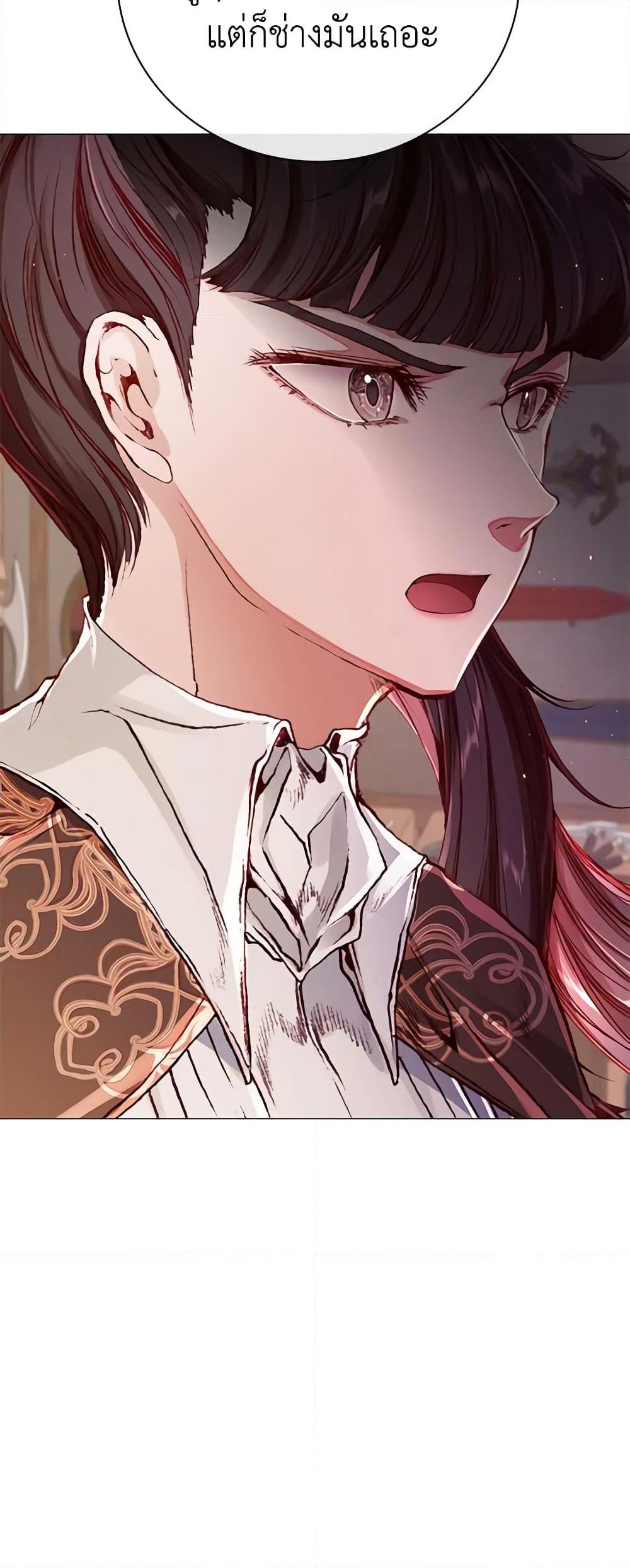 Manga-lc-com อ่านมังงะ อ่านการ์ตูน ออนไลน์ ฟรี I Became the Ugly Lady ตอนที่ 1 2 3 4 5 6 7 8 9 10 11 12 13 14 ฟรี ไม่มีโฆษณา Manga-lc - อ่าน มังงะ อ่าน การ์ตูน ออนไลน์ อ่านมังงะ ฟรี