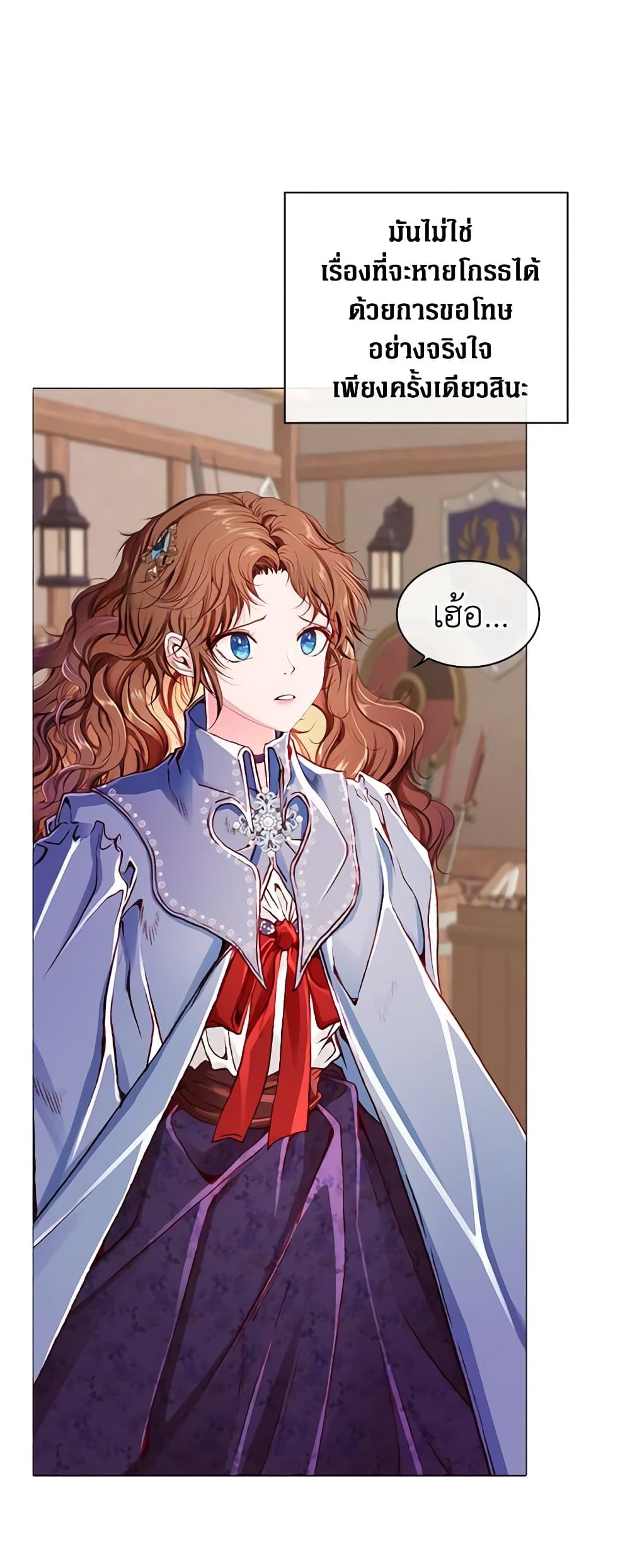 Manga-lc-com อ่านมังงะ อ่านการ์ตูน ออนไลน์ ฟรี I Became the Ugly Lady ตอนที่ 1 2 3 4 5 6 7 8 9 10 11 12 13 14 ฟรี ไม่มีโฆษณา Manga-lc - อ่าน มังงะ อ่าน การ์ตูน ออนไลน์ อ่านมังงะ ฟรี