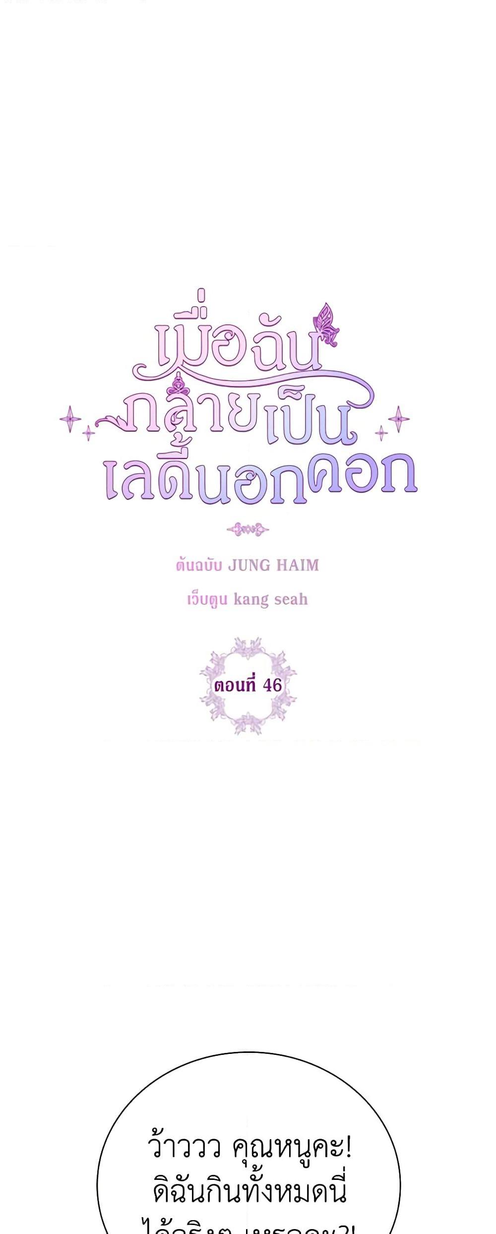 Manga-lc-com อ่านมังงะ อ่านการ์ตูน ออนไลน์ ฟรี I Became the Ugly Lady ตอนที่ 1 2 3 4 5 6 7 8 9 10 11 12 13 14 ฟรี ไม่มีโฆษณา Manga-lc - อ่าน มังงะ อ่าน การ์ตูน ออนไลน์ อ่านมังงะ ฟรี