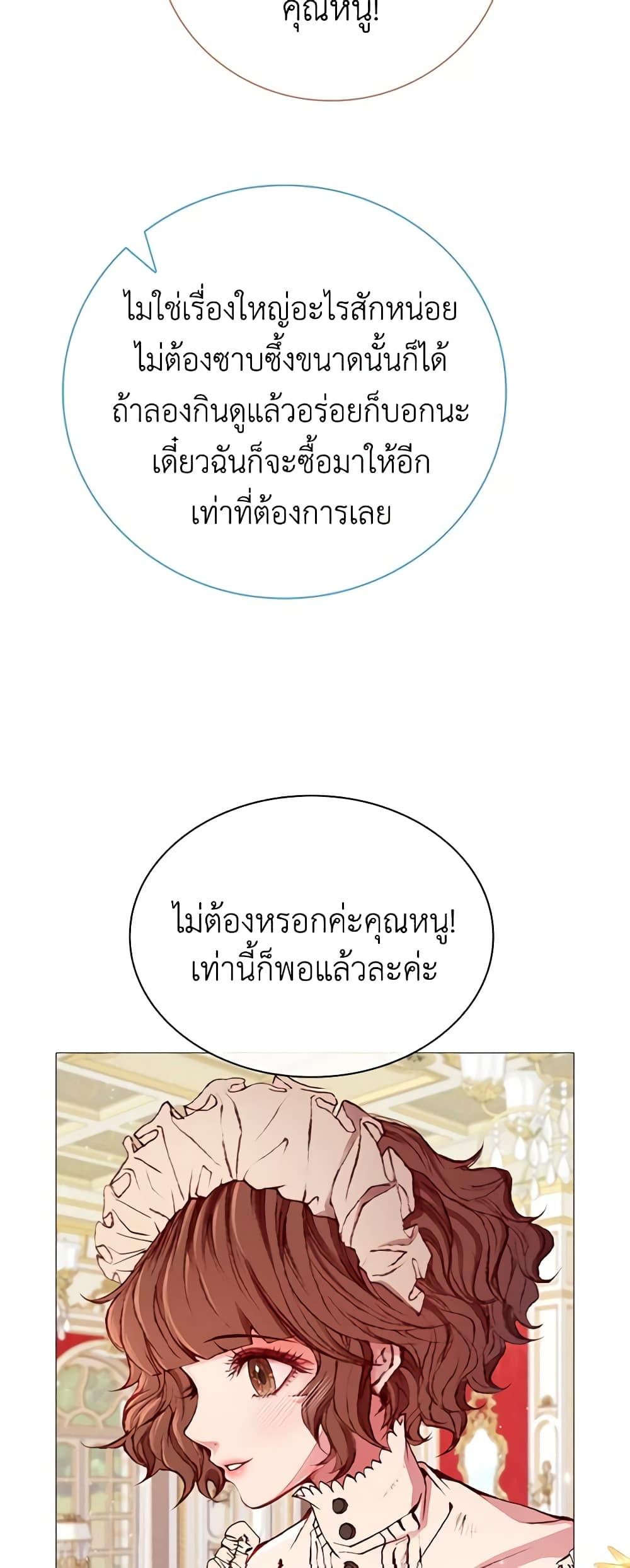 Manga-lc-com อ่านมังงะ อ่านการ์ตูน ออนไลน์ ฟรี I Became the Ugly Lady ตอนที่ 1 2 3 4 5 6 7 8 9 10 11 12 13 14 ฟรี ไม่มีโฆษณา Manga-lc - อ่าน มังงะ อ่าน การ์ตูน ออนไลน์ อ่านมังงะ ฟรี