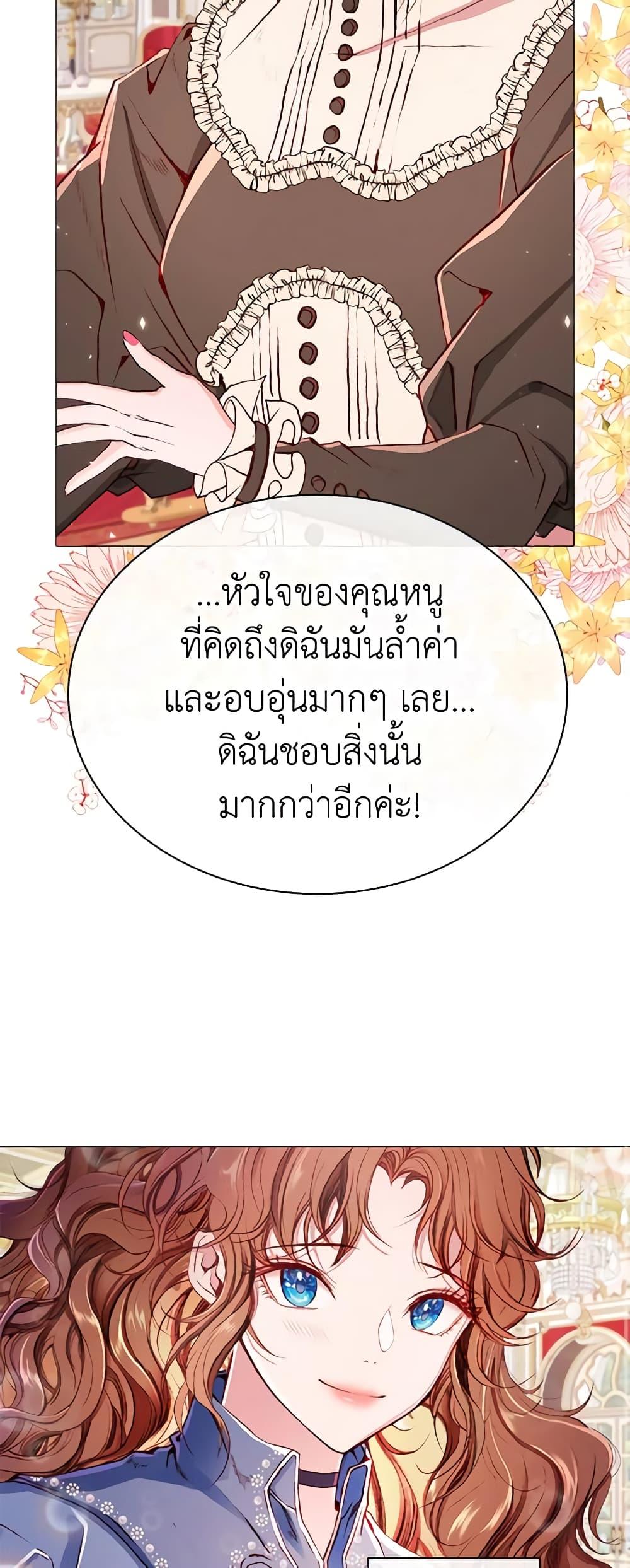 Manga-lc-com อ่านมังงะ อ่านการ์ตูน ออนไลน์ ฟรี I Became the Ugly Lady ตอนที่ 1 2 3 4 5 6 7 8 9 10 11 12 13 14 ฟรี ไม่มีโฆษณา Manga-lc - อ่าน มังงะ อ่าน การ์ตูน ออนไลน์ อ่านมังงะ ฟรี