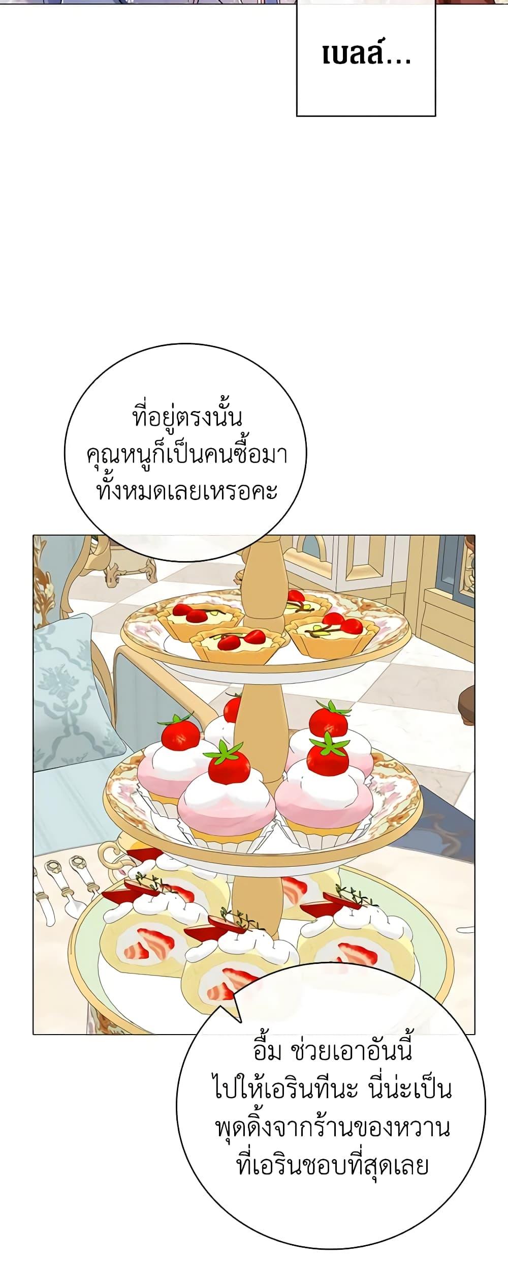 Manga-lc-com อ่านมังงะ อ่านการ์ตูน ออนไลน์ ฟรี I Became the Ugly Lady ตอนที่ 1 2 3 4 5 6 7 8 9 10 11 12 13 14 ฟรี ไม่มีโฆษณา Manga-lc - อ่าน มังงะ อ่าน การ์ตูน ออนไลน์ อ่านมังงะ ฟรี