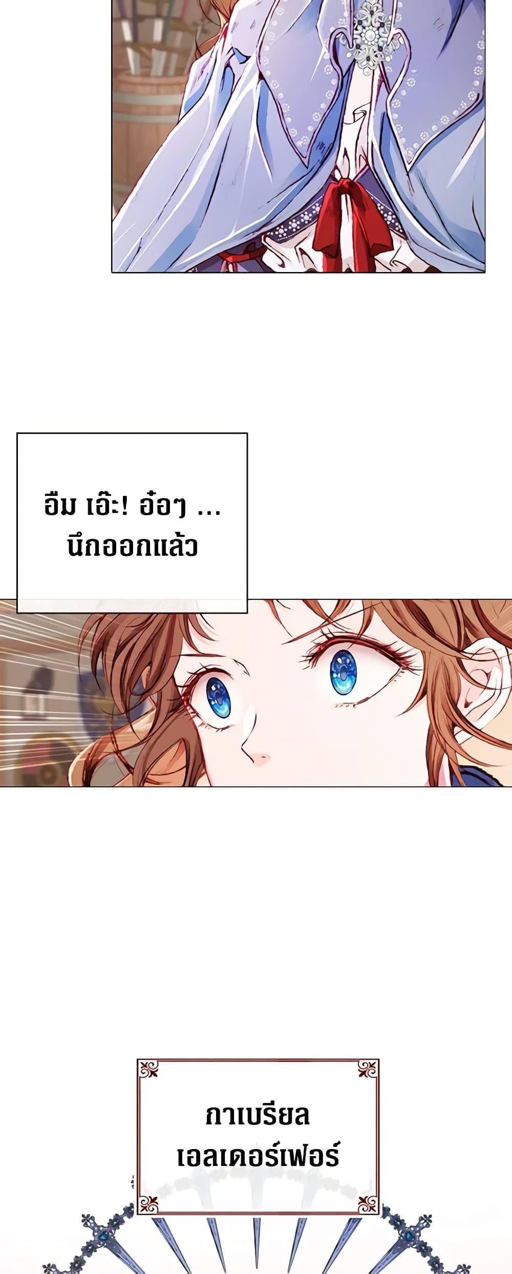 Manga-lc-com อ่านมังงะ อ่านการ์ตูน ออนไลน์ ฟรี I Became the Ugly Lady ตอนที่ 1 2 3 4 5 6 7 8 9 10 11 12 13 14 ฟรี ไม่มีโฆษณา Manga-lc - อ่าน มังงะ อ่าน การ์ตูน ออนไลน์ อ่านมังงะ ฟรี