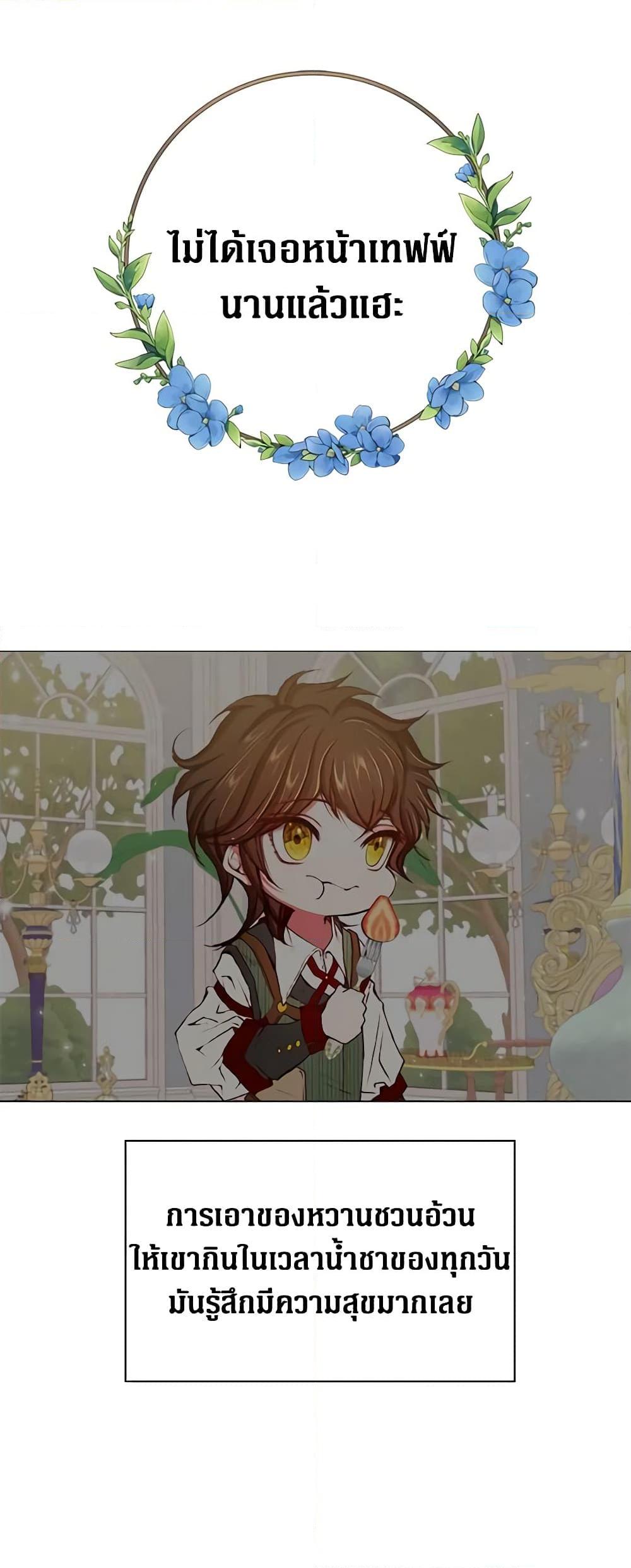 Manga-lc-com อ่านมังงะ อ่านการ์ตูน ออนไลน์ ฟรี I Became the Ugly Lady ตอนที่ 1 2 3 4 5 6 7 8 9 10 11 12 13 14 ฟรี ไม่มีโฆษณา Manga-lc - อ่าน มังงะ อ่าน การ์ตูน ออนไลน์ อ่านมังงะ ฟรี