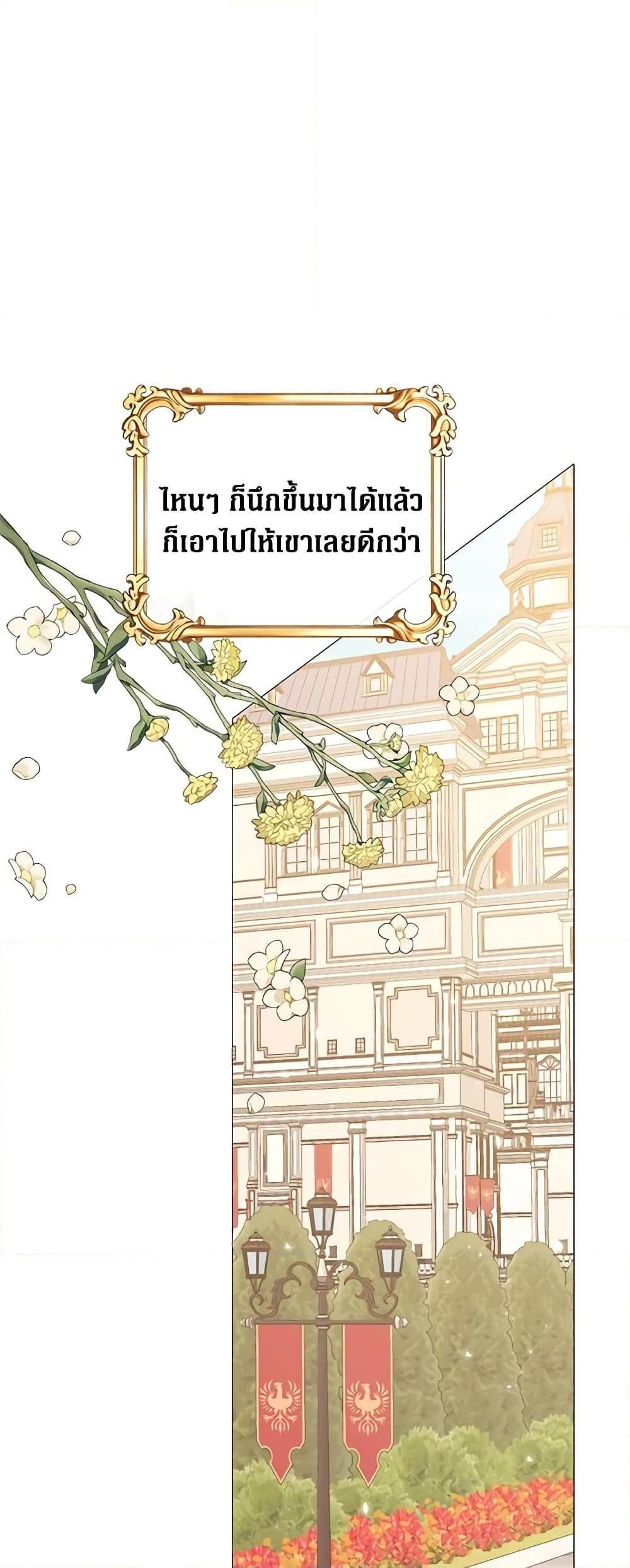 Manga-lc-com อ่านมังงะ อ่านการ์ตูน ออนไลน์ ฟรี I Became the Ugly Lady ตอนที่ 1 2 3 4 5 6 7 8 9 10 11 12 13 14 ฟรี ไม่มีโฆษณา Manga-lc - อ่าน มังงะ อ่าน การ์ตูน ออนไลน์ อ่านมังงะ ฟรี