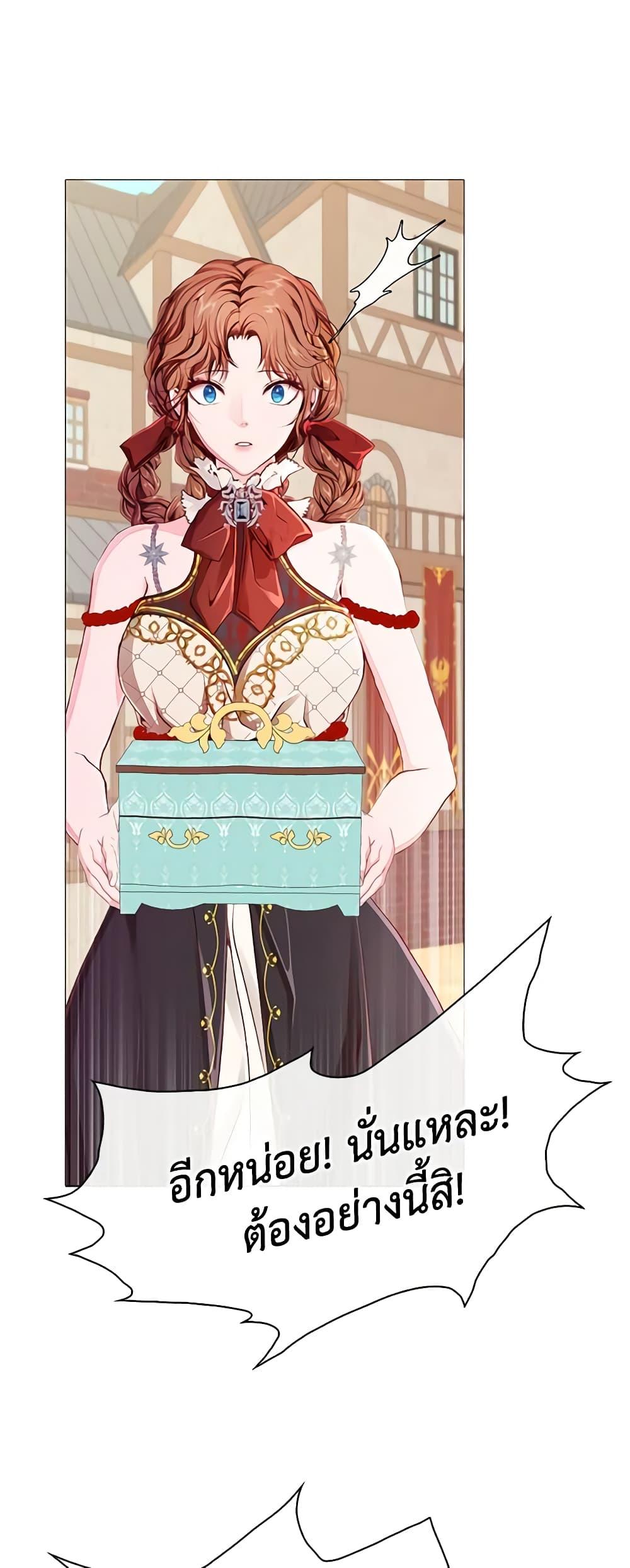 Manga-lc-com อ่านมังงะ อ่านการ์ตูน ออนไลน์ ฟรี I Became the Ugly Lady ตอนที่ 1 2 3 4 5 6 7 8 9 10 11 12 13 14 ฟรี ไม่มีโฆษณา Manga-lc - อ่าน มังงะ อ่าน การ์ตูน ออนไลน์ อ่านมังงะ ฟรี