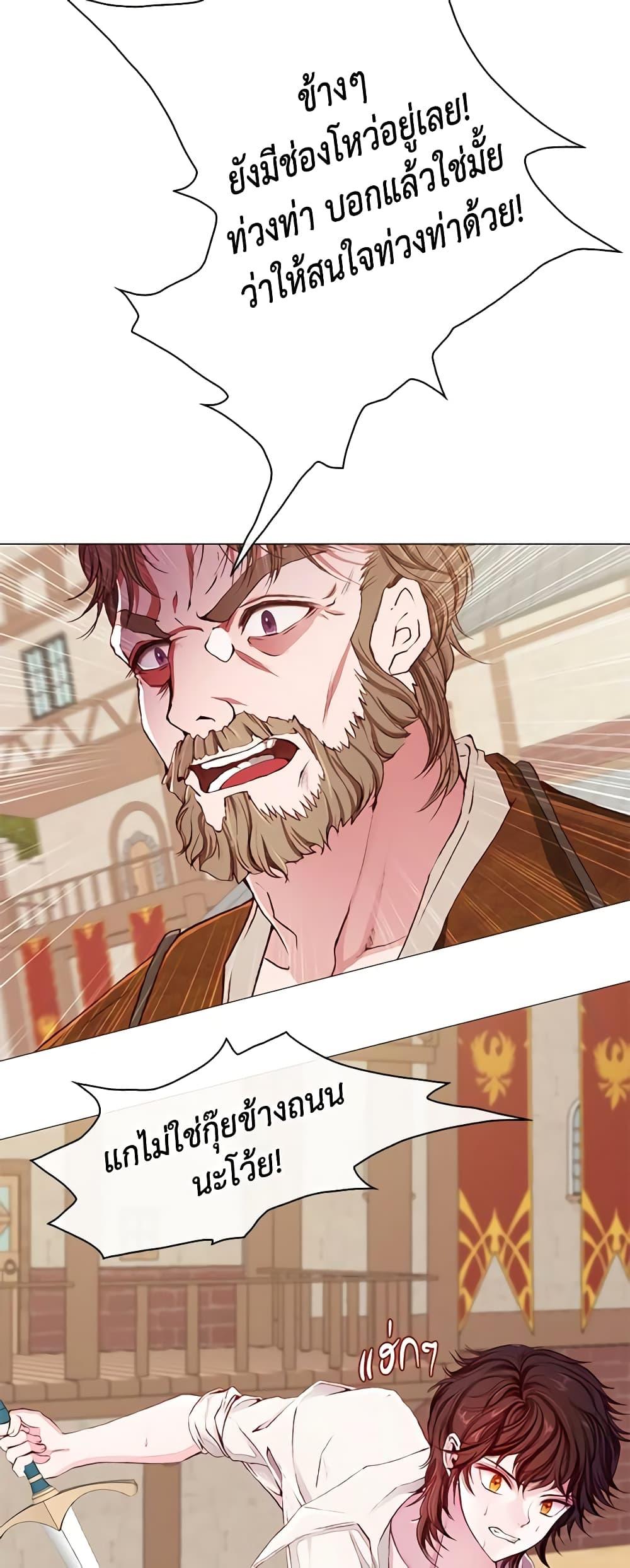 Manga-lc-com อ่านมังงะ อ่านการ์ตูน ออนไลน์ ฟรี I Became the Ugly Lady ตอนที่ 1 2 3 4 5 6 7 8 9 10 11 12 13 14 ฟรี ไม่มีโฆษณา Manga-lc - อ่าน มังงะ อ่าน การ์ตูน ออนไลน์ อ่านมังงะ ฟรี