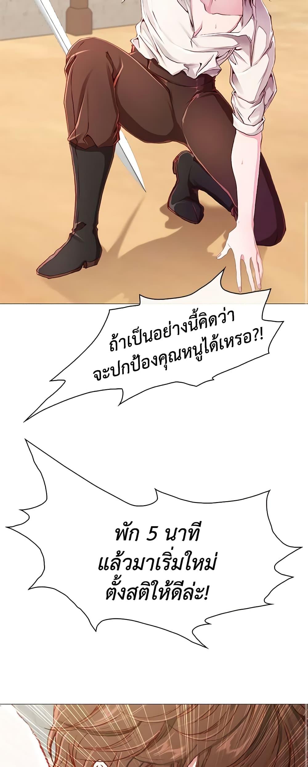 Manga-lc-com อ่านมังงะ อ่านการ์ตูน ออนไลน์ ฟรี I Became the Ugly Lady ตอนที่ 1 2 3 4 5 6 7 8 9 10 11 12 13 14 ฟรี ไม่มีโฆษณา Manga-lc - อ่าน มังงะ อ่าน การ์ตูน ออนไลน์ อ่านมังงะ ฟรี