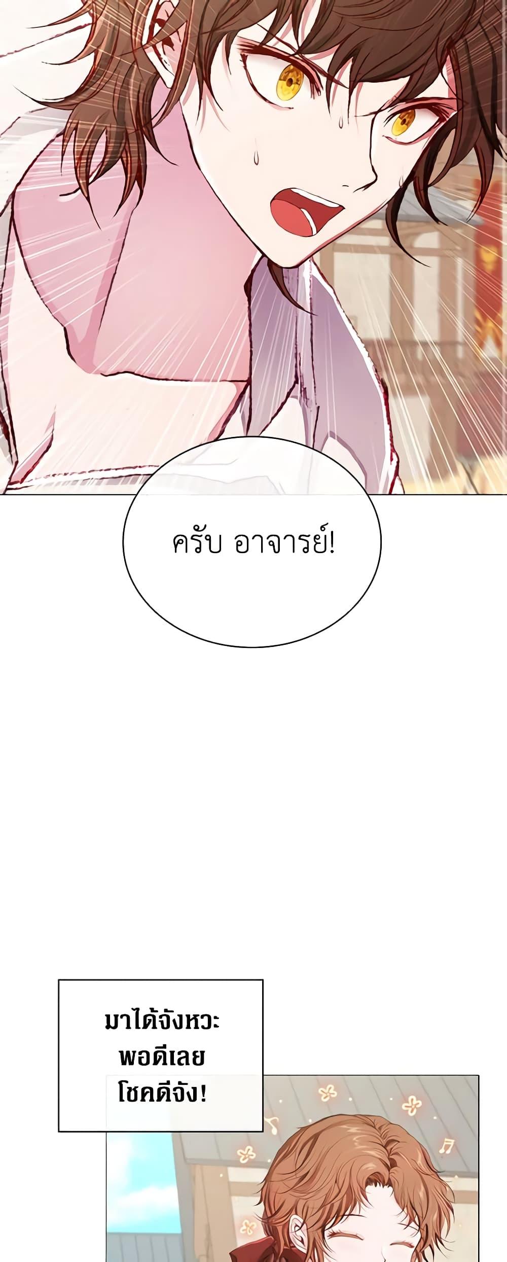 Manga-lc-com อ่านมังงะ อ่านการ์ตูน ออนไลน์ ฟรี I Became the Ugly Lady ตอนที่ 1 2 3 4 5 6 7 8 9 10 11 12 13 14 ฟรี ไม่มีโฆษณา Manga-lc - อ่าน มังงะ อ่าน การ์ตูน ออนไลน์ อ่านมังงะ ฟรี