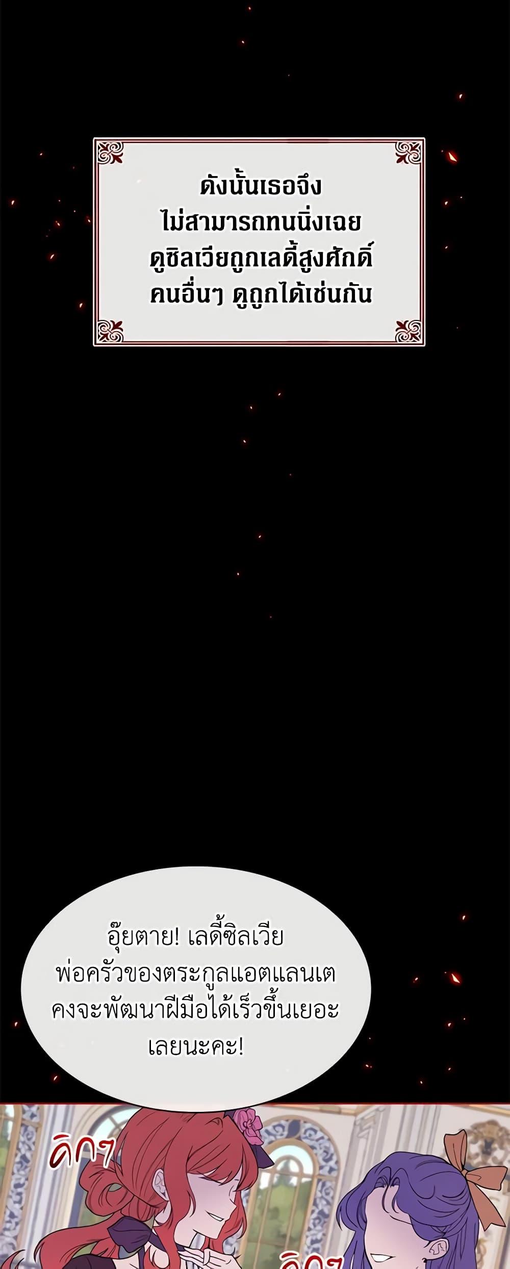 Manga-lc-com อ่านมังงะ อ่านการ์ตูน ออนไลน์ ฟรี I Became the Ugly Lady ตอนที่ 1 2 3 4 5 6 7 8 9 10 11 12 13 14 ฟรี ไม่มีโฆษณา Manga-lc - อ่าน มังงะ อ่าน การ์ตูน ออนไลน์ อ่านมังงะ ฟรี