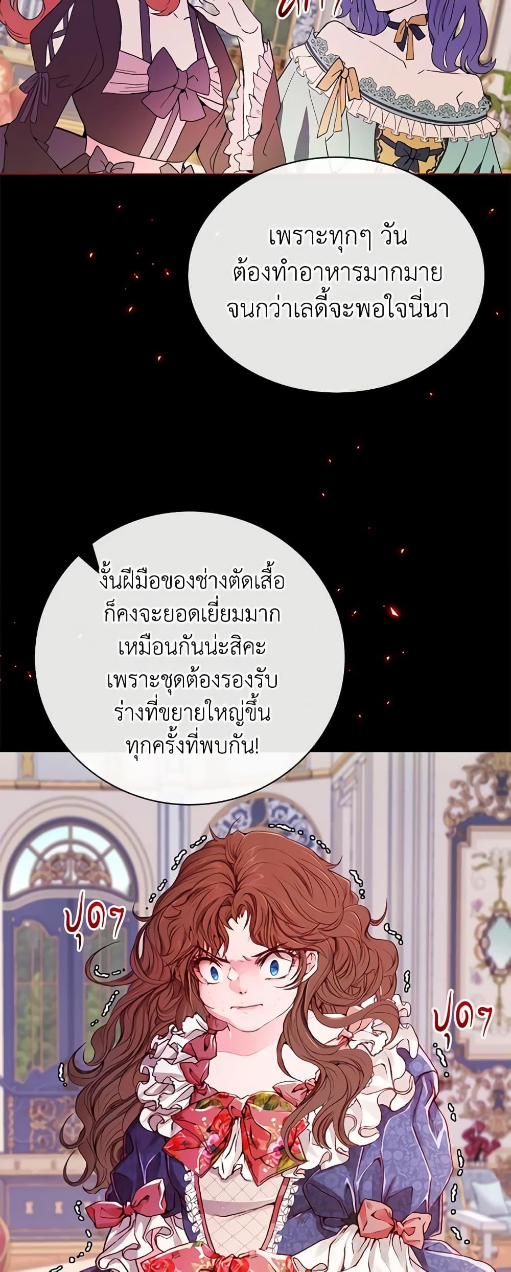 Manga-lc-com อ่านมังงะ อ่านการ์ตูน ออนไลน์ ฟรี I Became the Ugly Lady ตอนที่ 1 2 3 4 5 6 7 8 9 10 11 12 13 14 ฟรี ไม่มีโฆษณา Manga-lc - อ่าน มังงะ อ่าน การ์ตูน ออนไลน์ อ่านมังงะ ฟรี