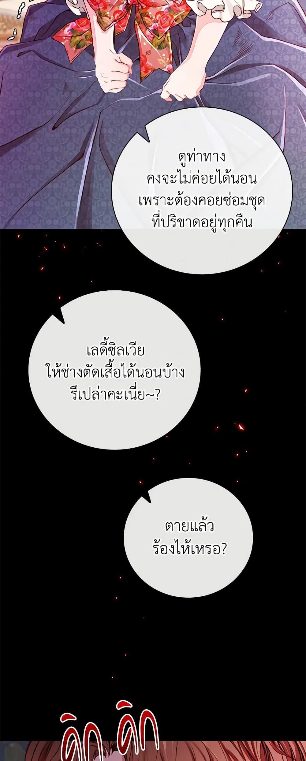 Manga-lc-com อ่านมังงะ อ่านการ์ตูน ออนไลน์ ฟรี I Became the Ugly Lady ตอนที่ 1 2 3 4 5 6 7 8 9 10 11 12 13 14 ฟรี ไม่มีโฆษณา Manga-lc - อ่าน มังงะ อ่าน การ์ตูน ออนไลน์ อ่านมังงะ ฟรี