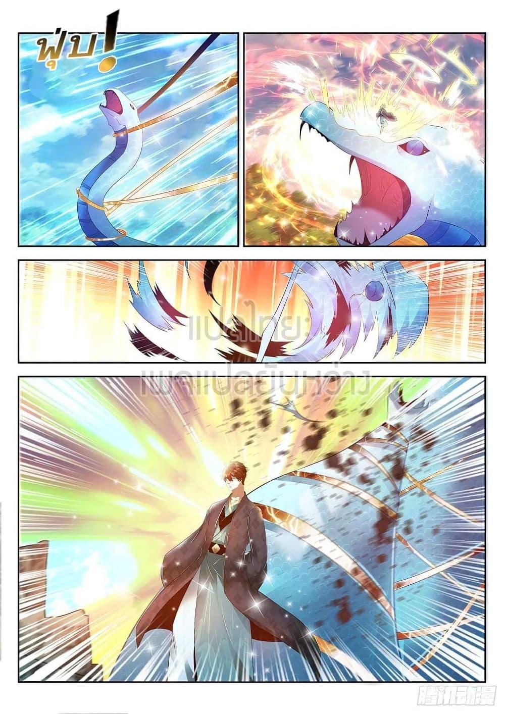 Manga-lc-com อ่านมังงะ อ่านการ์ตูน ออนไลน์ ฟรี Rebirth Of the Urban Immortal Cultivator ตอนที่ 1 2 3 4 5 6 7 8 9 10 11 12 13 14 ฟรี ไม่มีโฆษณา Manga-lc - อ่าน มังงะ อ่าน การ์ตูน ออนไลน์ อ่านมังงะ ฟรี