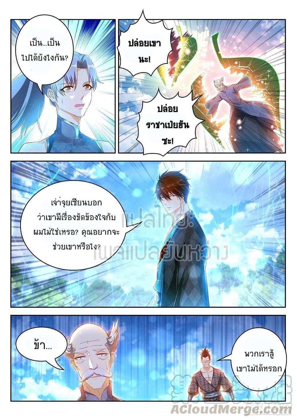 Manga-lc-com อ่านมังงะ อ่านการ์ตูน ออนไลน์ ฟรี Rebirth Of the Urban Immortal Cultivator ตอนที่ 1 2 3 4 5 6 7 8 9 10 11 12 13 14 ฟรี ไม่มีโฆษณา Manga-lc - อ่าน มังงะ อ่าน การ์ตูน ออนไลน์ อ่านมังงะ ฟรี