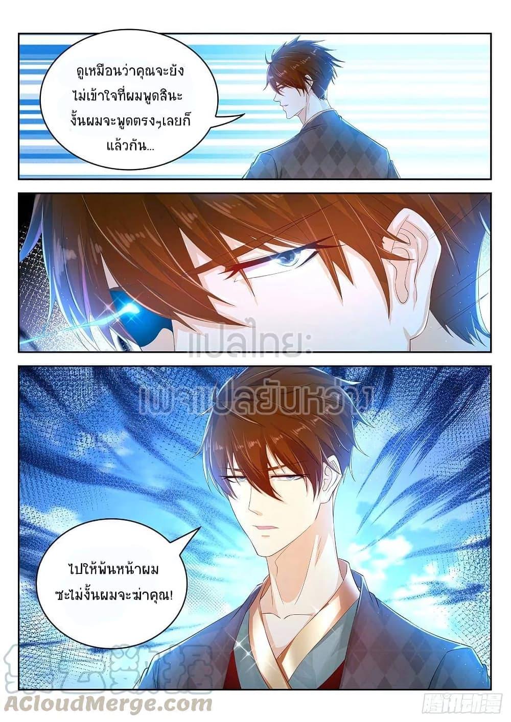Manga-lc-com อ่านมังงะ อ่านการ์ตูน ออนไลน์ ฟรี Rebirth Of the Urban Immortal Cultivator ตอนที่ 1 2 3 4 5 6 7 8 9 10 11 12 13 14 ฟรี ไม่มีโฆษณา Manga-lc - อ่าน มังงะ อ่าน การ์ตูน ออนไลน์ อ่านมังงะ ฟรี