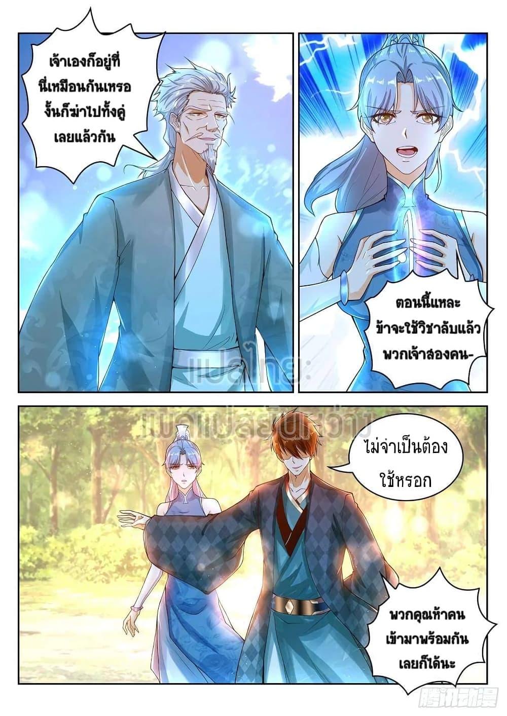 Manga-lc-com อ่านมังงะ อ่านการ์ตูน ออนไลน์ ฟรี Rebirth Of the Urban Immortal Cultivator ตอนที่ 1 2 3 4 5 6 7 8 9 10 11 12 13 14 ฟรี ไม่มีโฆษณา Manga-lc - อ่าน มังงะ อ่าน การ์ตูน ออนไลน์ อ่านมังงะ ฟรี