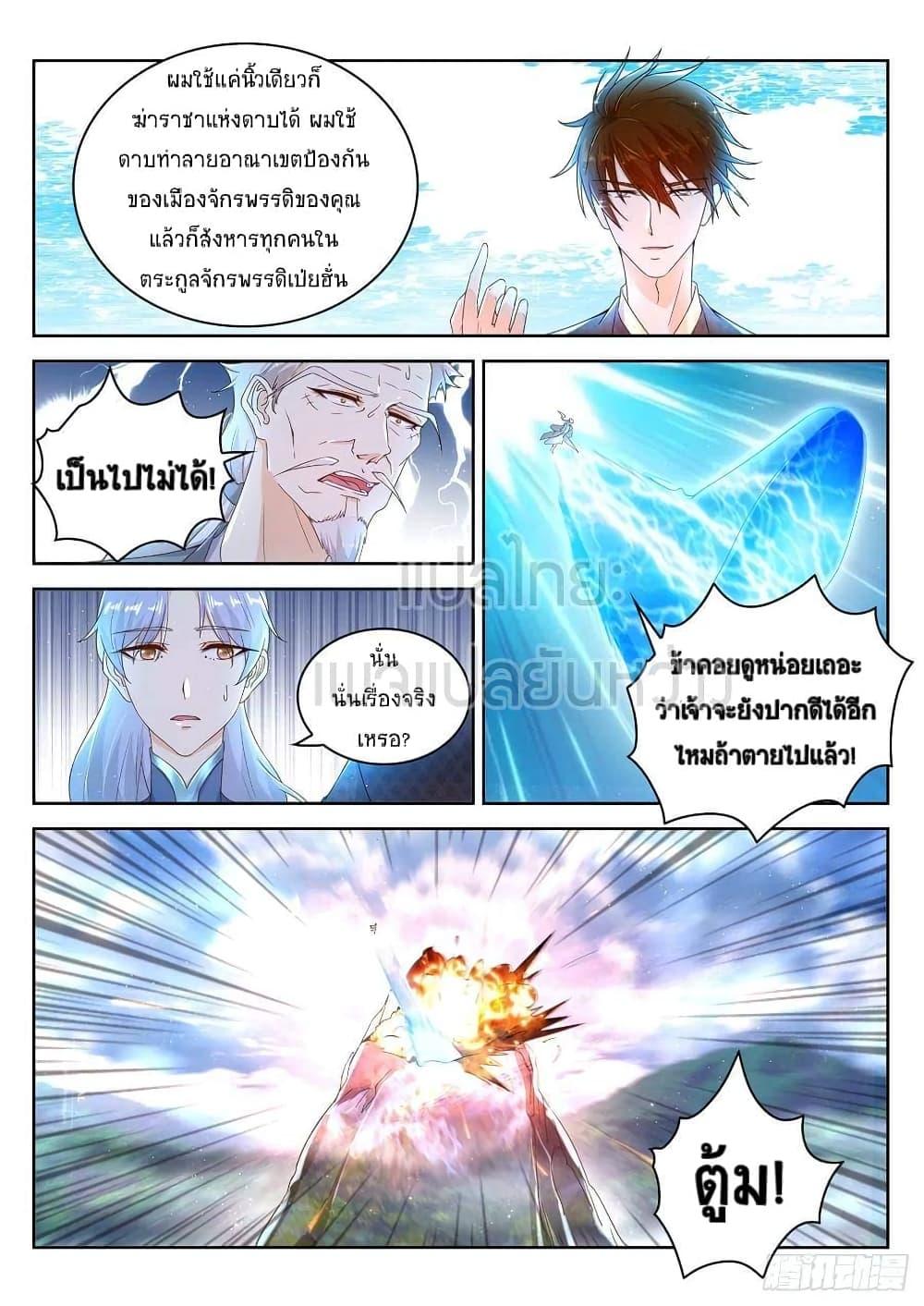 Manga-lc-com อ่านมังงะ อ่านการ์ตูน ออนไลน์ ฟรี Rebirth Of the Urban Immortal Cultivator ตอนที่ 1 2 3 4 5 6 7 8 9 10 11 12 13 14 ฟรี ไม่มีโฆษณา Manga-lc - อ่าน มังงะ อ่าน การ์ตูน ออนไลน์ อ่านมังงะ ฟรี