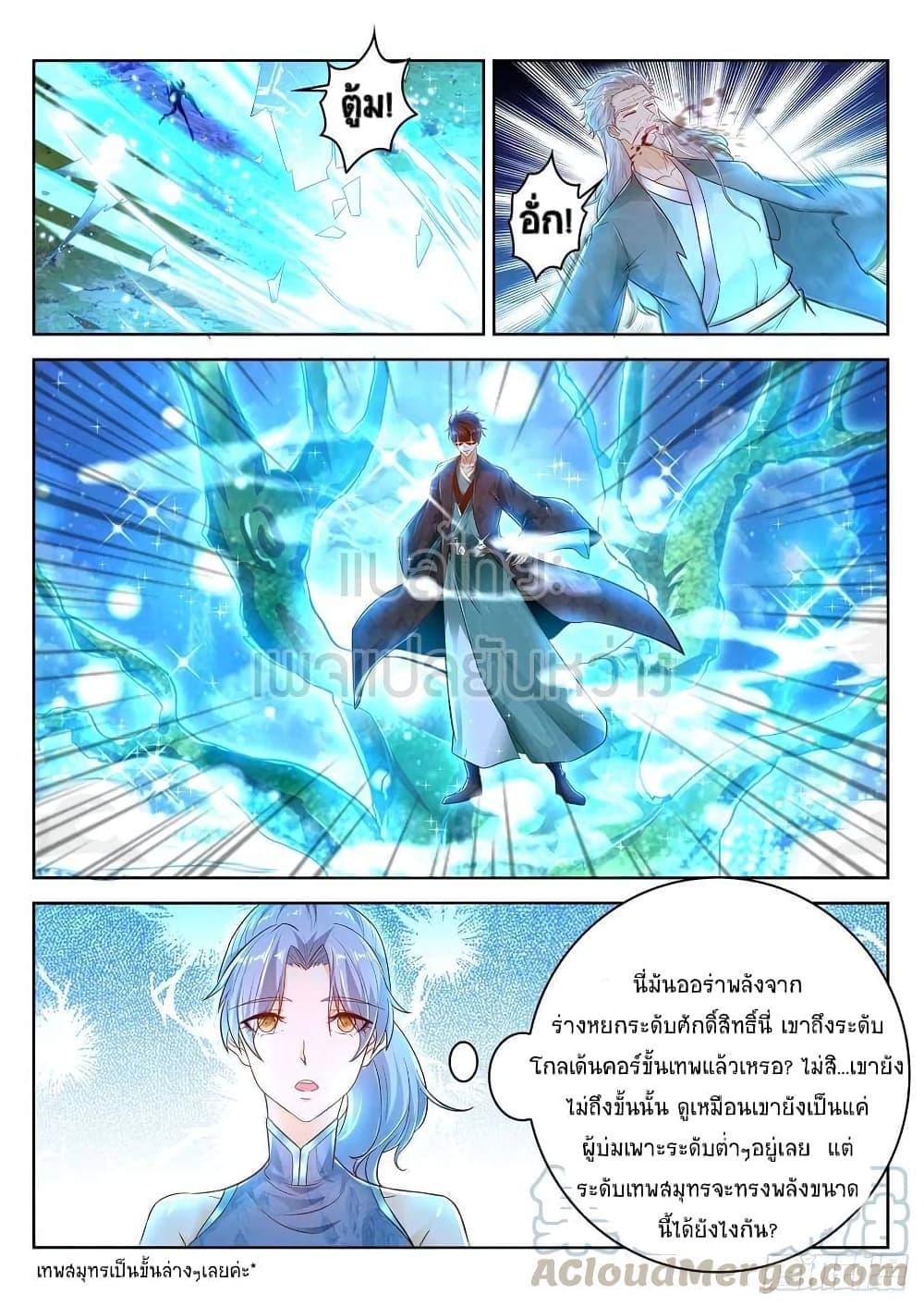 Manga-lc-com อ่านมังงะ อ่านการ์ตูน ออนไลน์ ฟรี Rebirth Of the Urban Immortal Cultivator ตอนที่ 1 2 3 4 5 6 7 8 9 10 11 12 13 14 ฟรี ไม่มีโฆษณา Manga-lc - อ่าน มังงะ อ่าน การ์ตูน ออนไลน์ อ่านมังงะ ฟรี