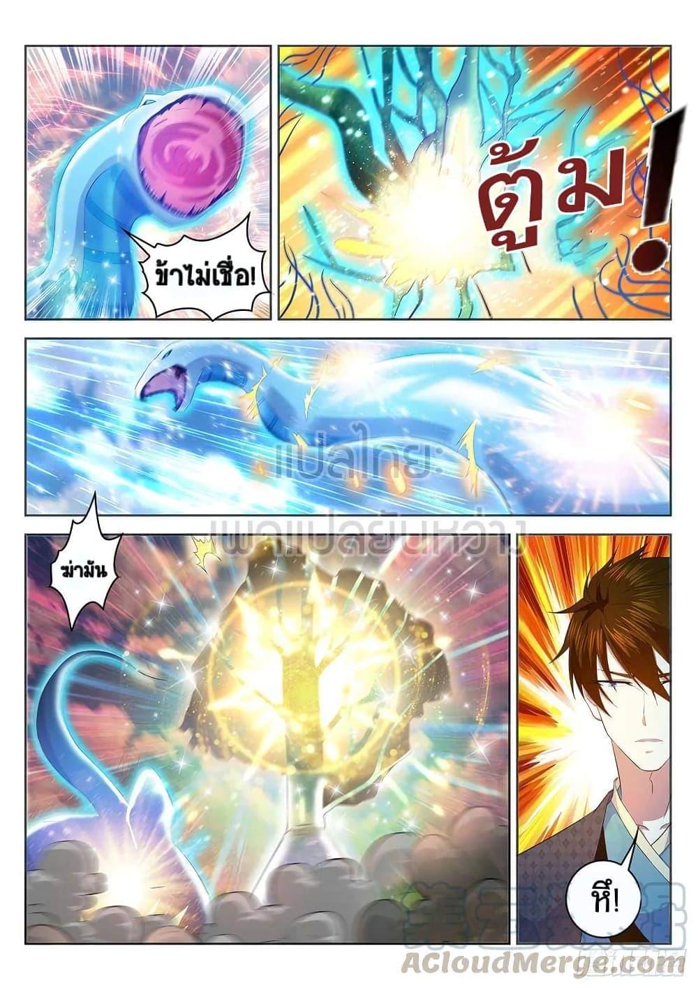 Manga-lc-com อ่านมังงะ อ่านการ์ตูน ออนไลน์ ฟรี Rebirth Of the Urban Immortal Cultivator ตอนที่ 1 2 3 4 5 6 7 8 9 10 11 12 13 14 ฟรี ไม่มีโฆษณา Manga-lc - อ่าน มังงะ อ่าน การ์ตูน ออนไลน์ อ่านมังงะ ฟรี