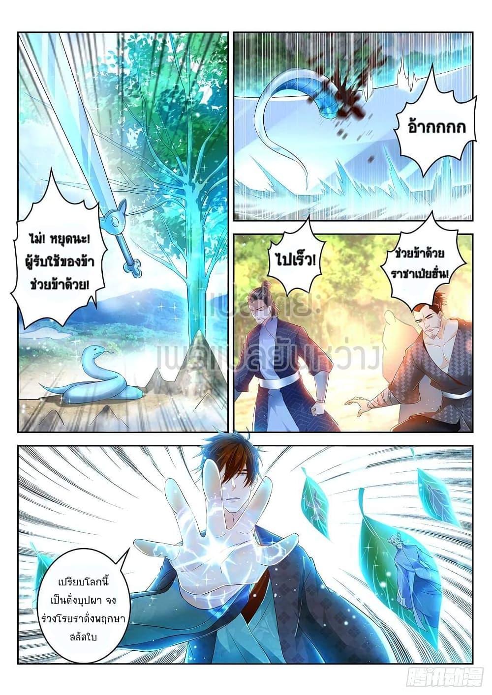 Manga-lc-com อ่านมังงะ อ่านการ์ตูน ออนไลน์ ฟรี Rebirth Of the Urban Immortal Cultivator ตอนที่ 1 2 3 4 5 6 7 8 9 10 11 12 13 14 ฟรี ไม่มีโฆษณา Manga-lc - อ่าน มังงะ อ่าน การ์ตูน ออนไลน์ อ่านมังงะ ฟรี