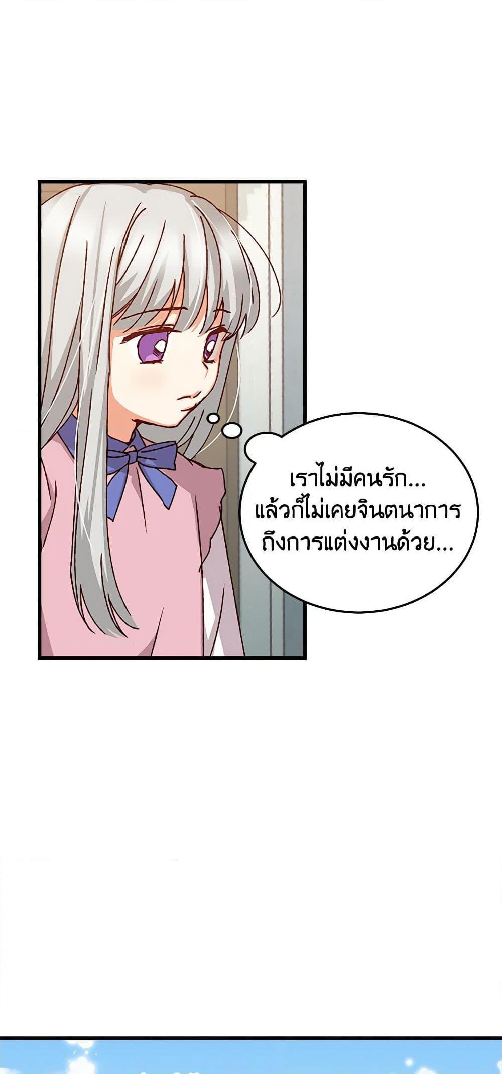 Manga-lc-com อ่านมังงะ อ่านการ์ตูน ออนไลน์ ฟรี Beware of the Brothers! ตอนที่ 1 2 3 4 5 6 7 8 9 10 11 12 13 14 ฟรี ไม่มีโฆษณา Manga-lc - อ่าน มังงะ อ่าน การ์ตูน ออนไลน์ อ่านมังงะ ฟรี