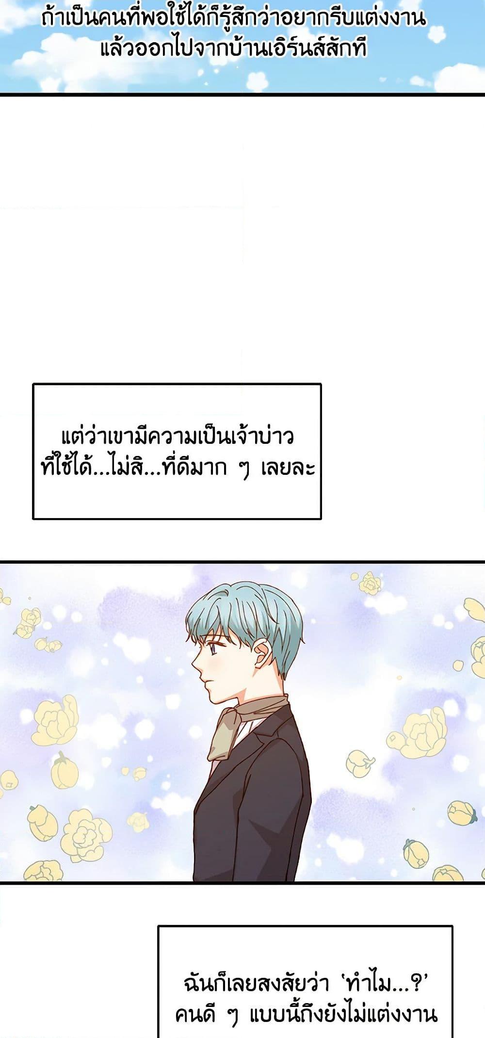 Manga-lc-com อ่านมังงะ อ่านการ์ตูน ออนไลน์ ฟรี Beware of the Brothers! ตอนที่ 1 2 3 4 5 6 7 8 9 10 11 12 13 14 ฟรี ไม่มีโฆษณา Manga-lc - อ่าน มังงะ อ่าน การ์ตูน ออนไลน์ อ่านมังงะ ฟรี