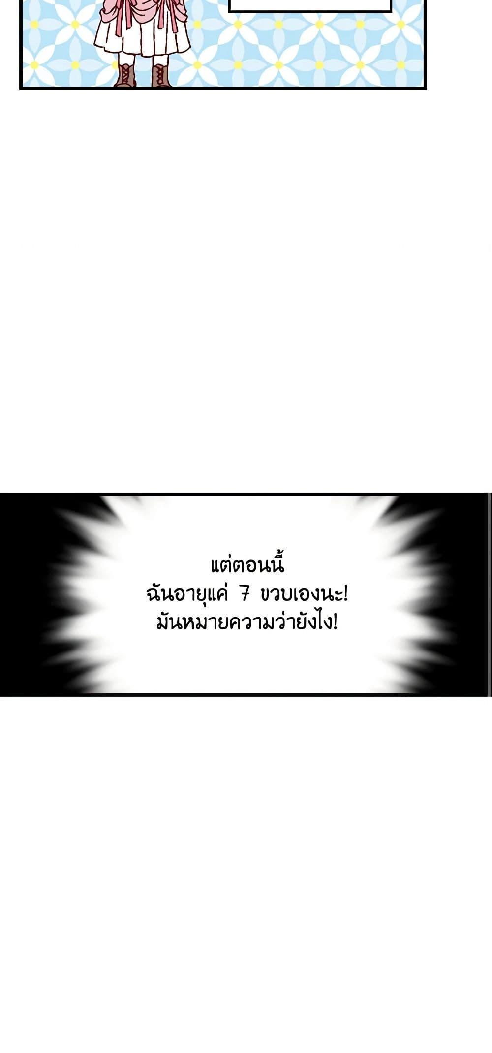 Manga-lc-com อ่านมังงะ อ่านการ์ตูน ออนไลน์ ฟรี Beware of the Brothers! ตอนที่ 1 2 3 4 5 6 7 8 9 10 11 12 13 14 ฟรี ไม่มีโฆษณา Manga-lc - อ่าน มังงะ อ่าน การ์ตูน ออนไลน์ อ่านมังงะ ฟรี