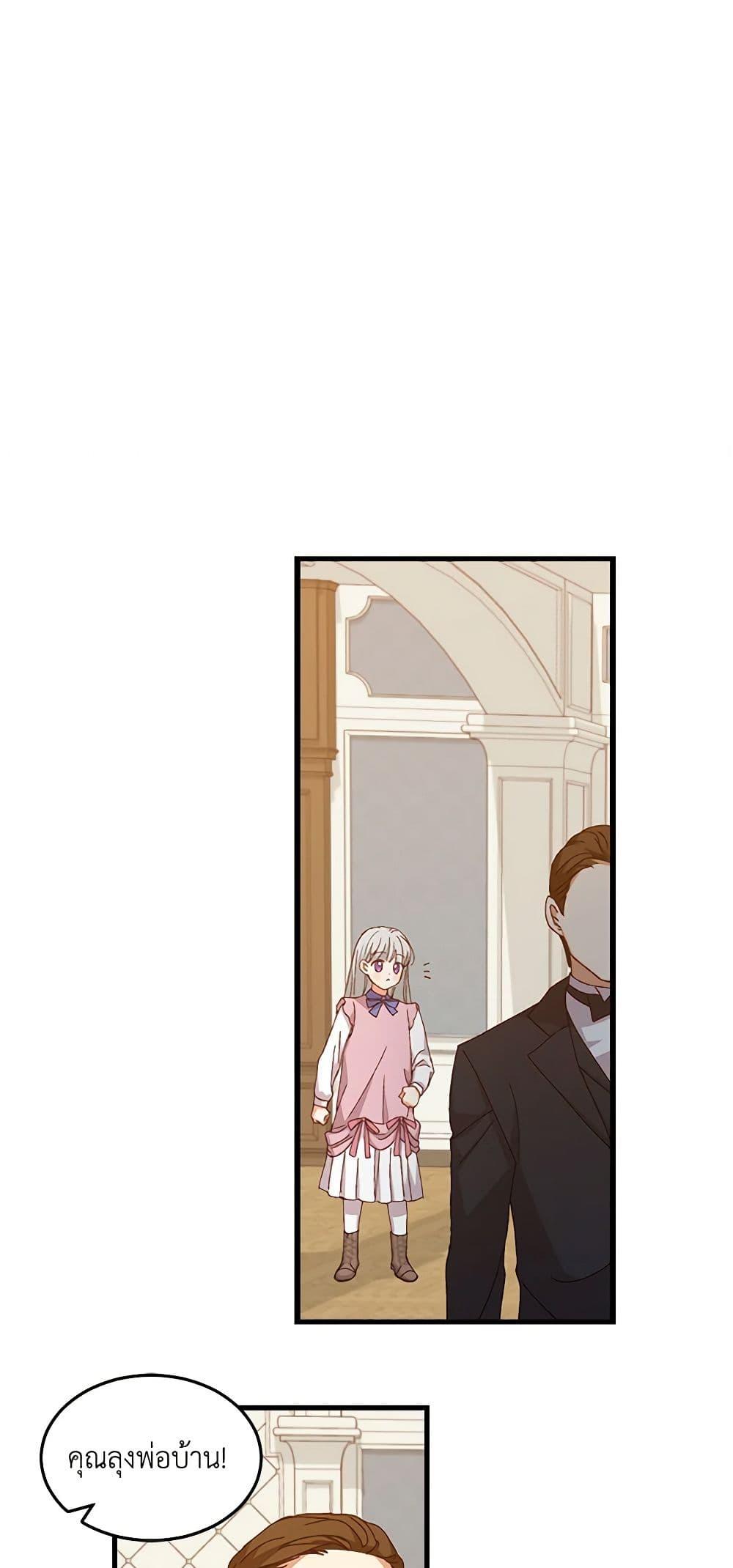 Manga-lc-com อ่านมังงะ อ่านการ์ตูน ออนไลน์ ฟรี Beware of the Brothers! ตอนที่ 1 2 3 4 5 6 7 8 9 10 11 12 13 14 ฟรี ไม่มีโฆษณา Manga-lc - อ่าน มังงะ อ่าน การ์ตูน ออนไลน์ อ่านมังงะ ฟรี