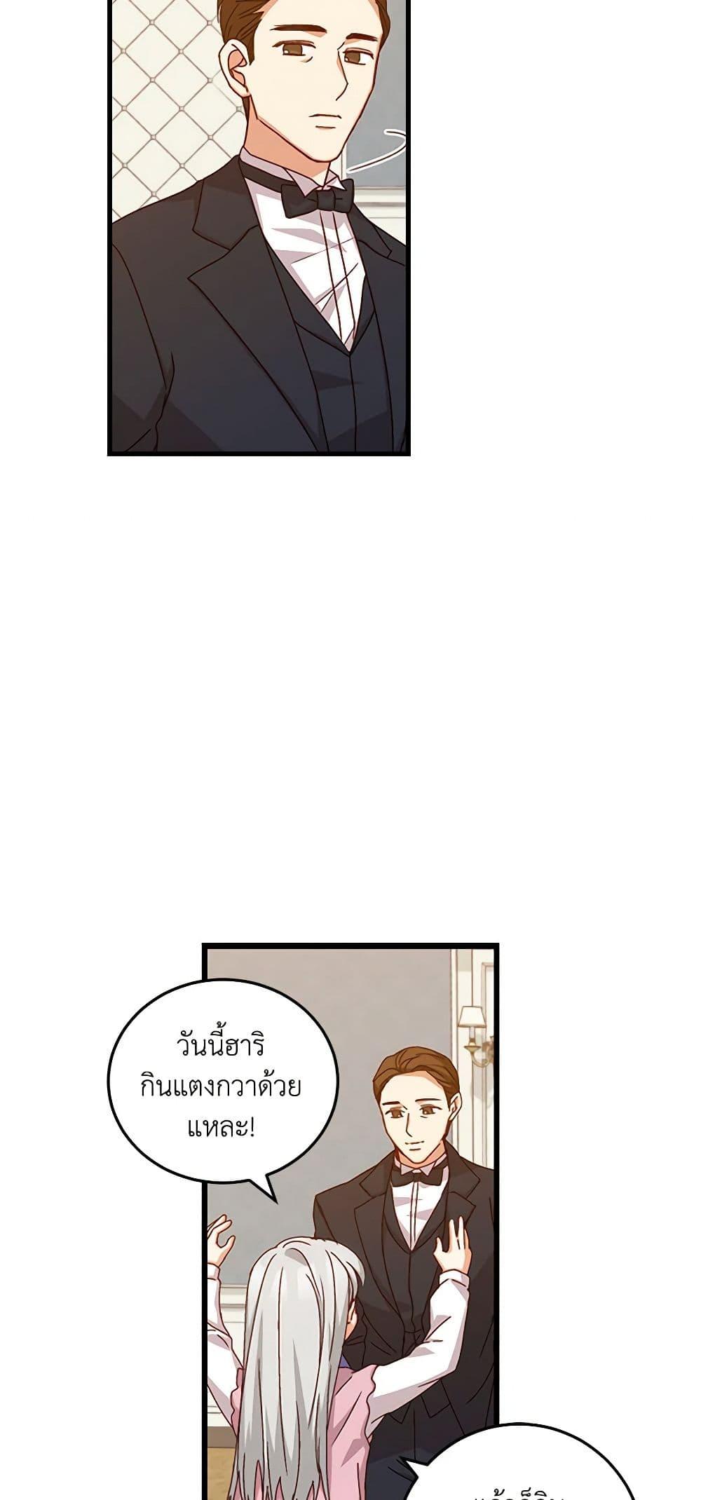 Manga-lc-com อ่านมังงะ อ่านการ์ตูน ออนไลน์ ฟรี Beware of the Brothers! ตอนที่ 1 2 3 4 5 6 7 8 9 10 11 12 13 14 ฟรี ไม่มีโฆษณา Manga-lc - อ่าน มังงะ อ่าน การ์ตูน ออนไลน์ อ่านมังงะ ฟรี