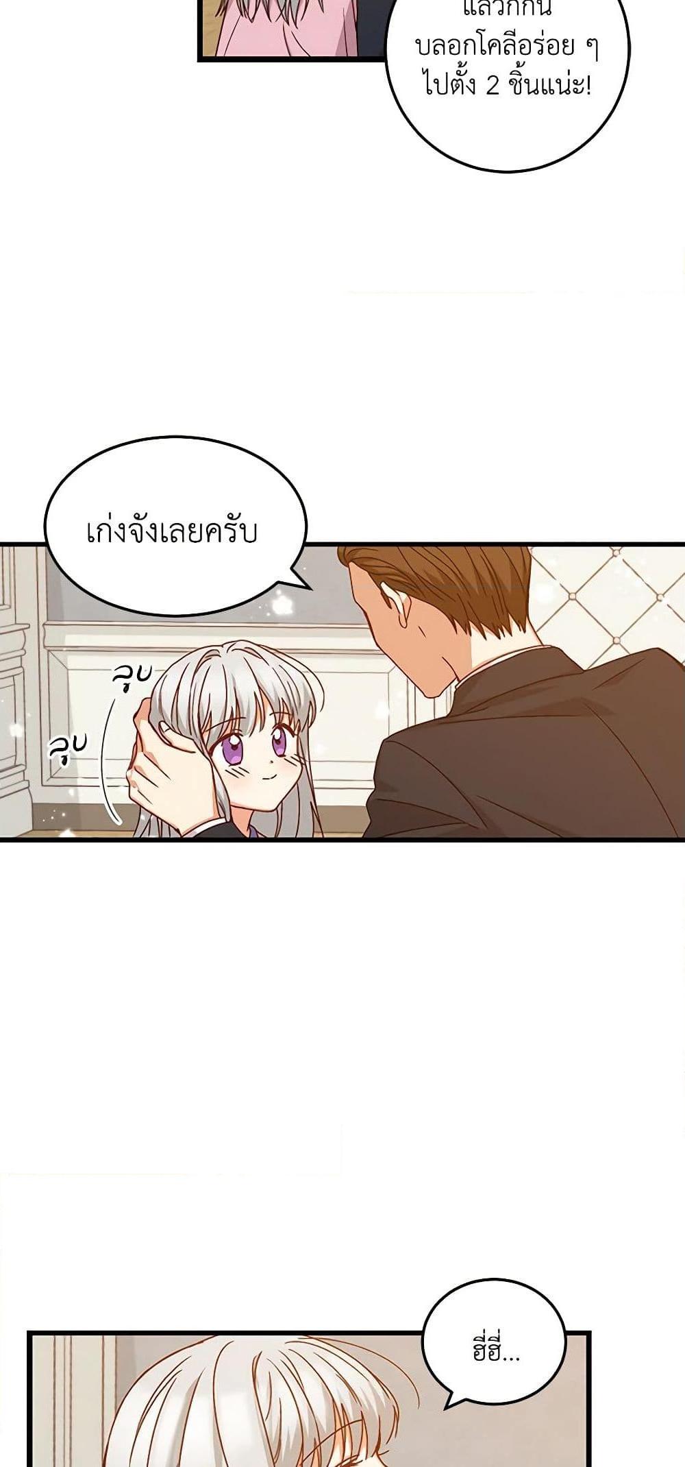 Manga-lc-com อ่านมังงะ อ่านการ์ตูน ออนไลน์ ฟรี Beware of the Brothers! ตอนที่ 1 2 3 4 5 6 7 8 9 10 11 12 13 14 ฟรี ไม่มีโฆษณา Manga-lc - อ่าน มังงะ อ่าน การ์ตูน ออนไลน์ อ่านมังงะ ฟรี