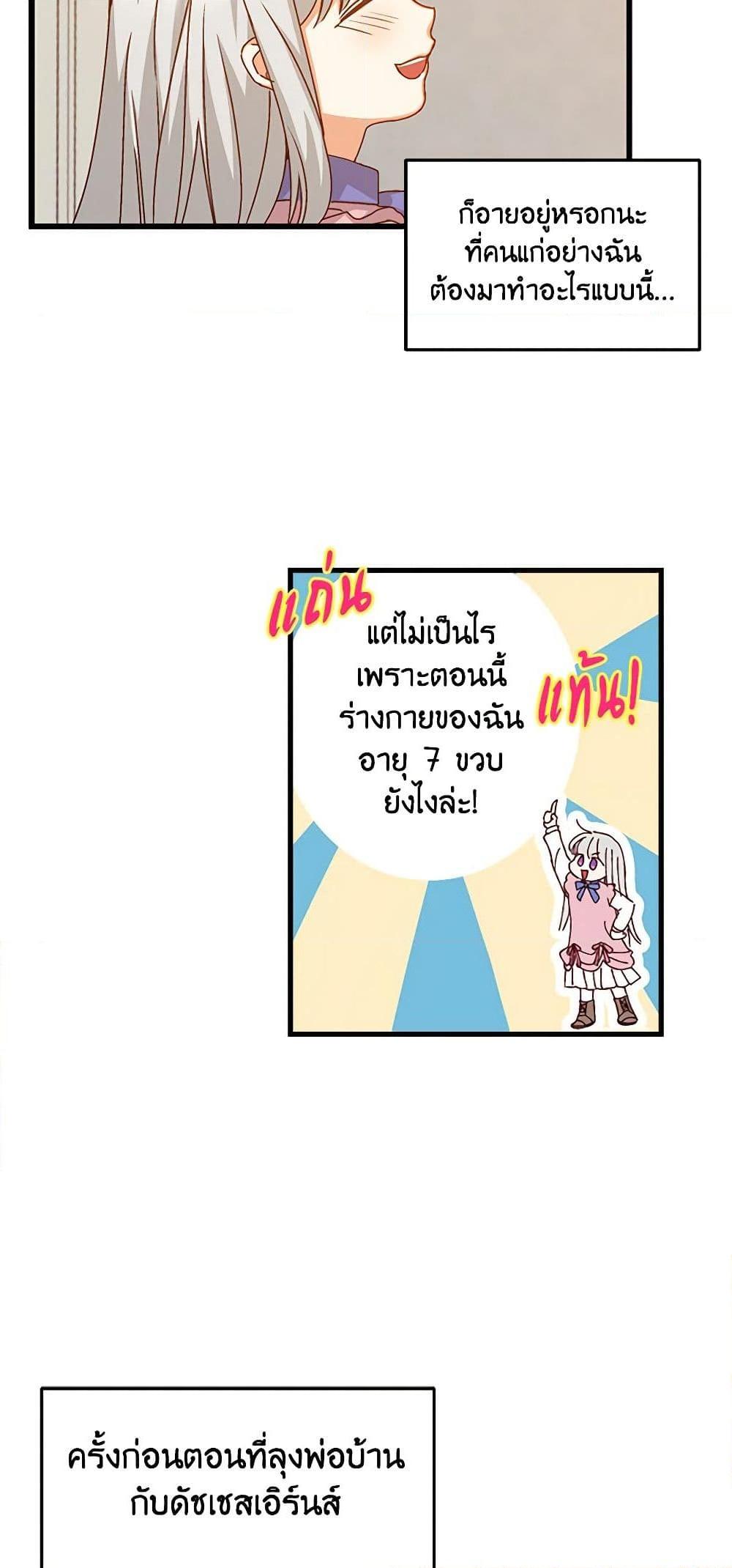 Manga-lc-com อ่านมังงะ อ่านการ์ตูน ออนไลน์ ฟรี Beware of the Brothers! ตอนที่ 1 2 3 4 5 6 7 8 9 10 11 12 13 14 ฟรี ไม่มีโฆษณา Manga-lc - อ่าน มังงะ อ่าน การ์ตูน ออนไลน์ อ่านมังงะ ฟรี