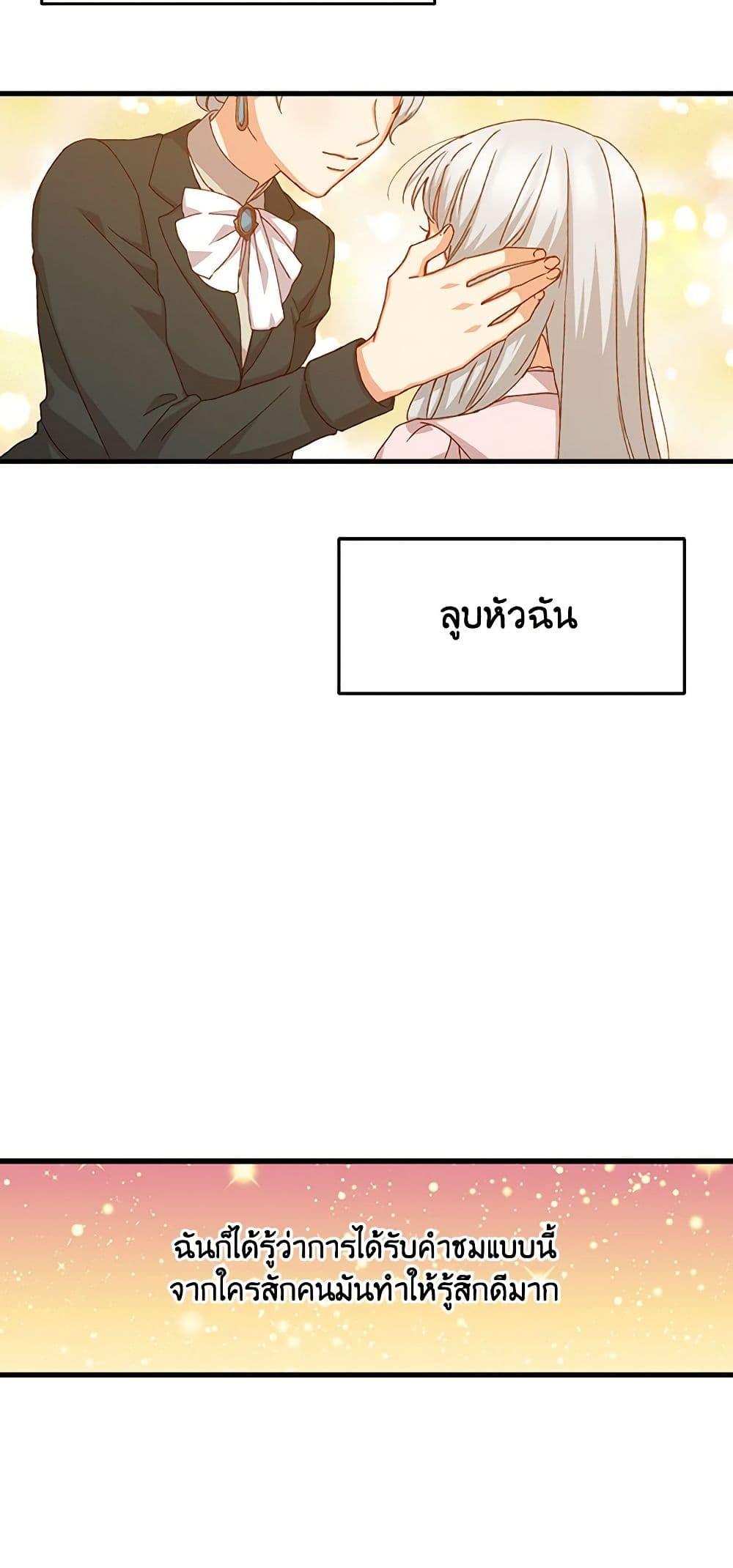 Manga-lc-com อ่านมังงะ อ่านการ์ตูน ออนไลน์ ฟรี Beware of the Brothers! ตอนที่ 1 2 3 4 5 6 7 8 9 10 11 12 13 14 ฟรี ไม่มีโฆษณา Manga-lc - อ่าน มังงะ อ่าน การ์ตูน ออนไลน์ อ่านมังงะ ฟรี