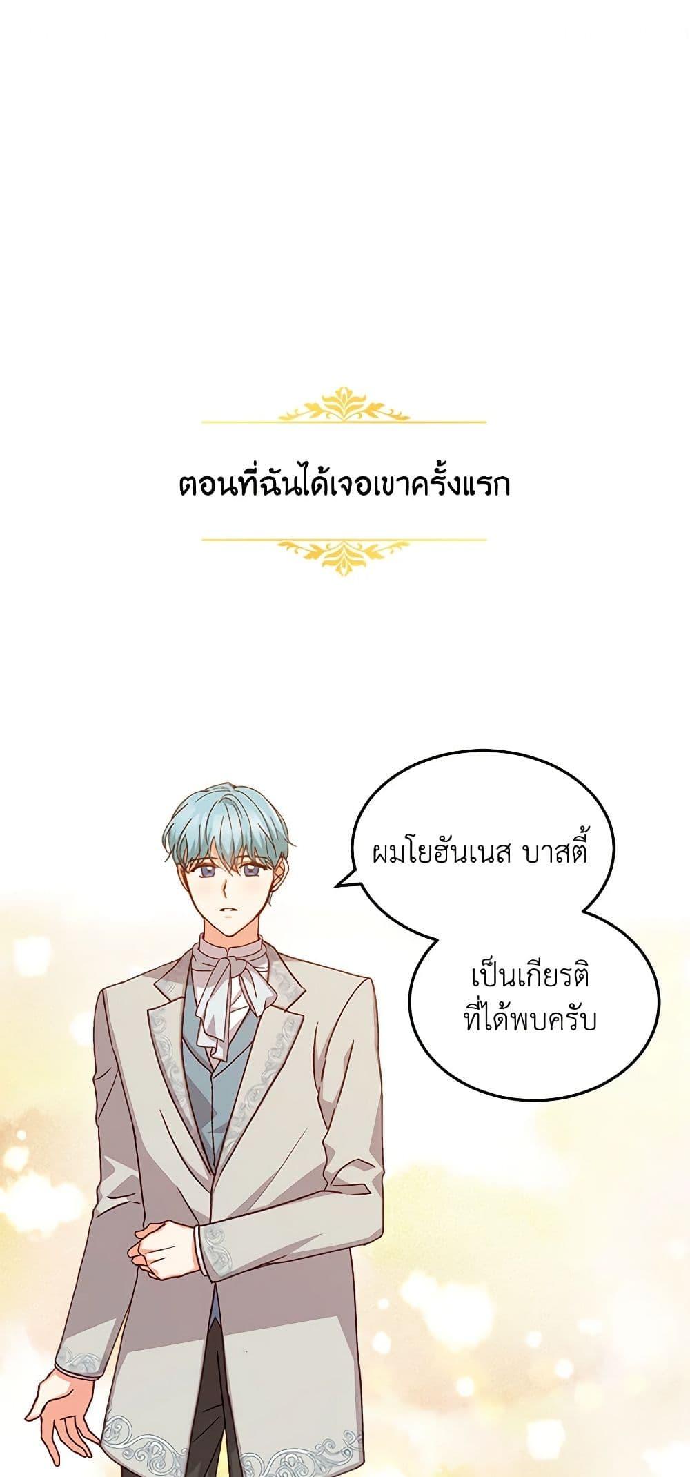 Manga-lc-com อ่านมังงะ อ่านการ์ตูน ออนไลน์ ฟรี Beware of the Brothers! ตอนที่ 1 2 3 4 5 6 7 8 9 10 11 12 13 14 ฟรี ไม่มีโฆษณา Manga-lc - อ่าน มังงะ อ่าน การ์ตูน ออนไลน์ อ่านมังงะ ฟรี