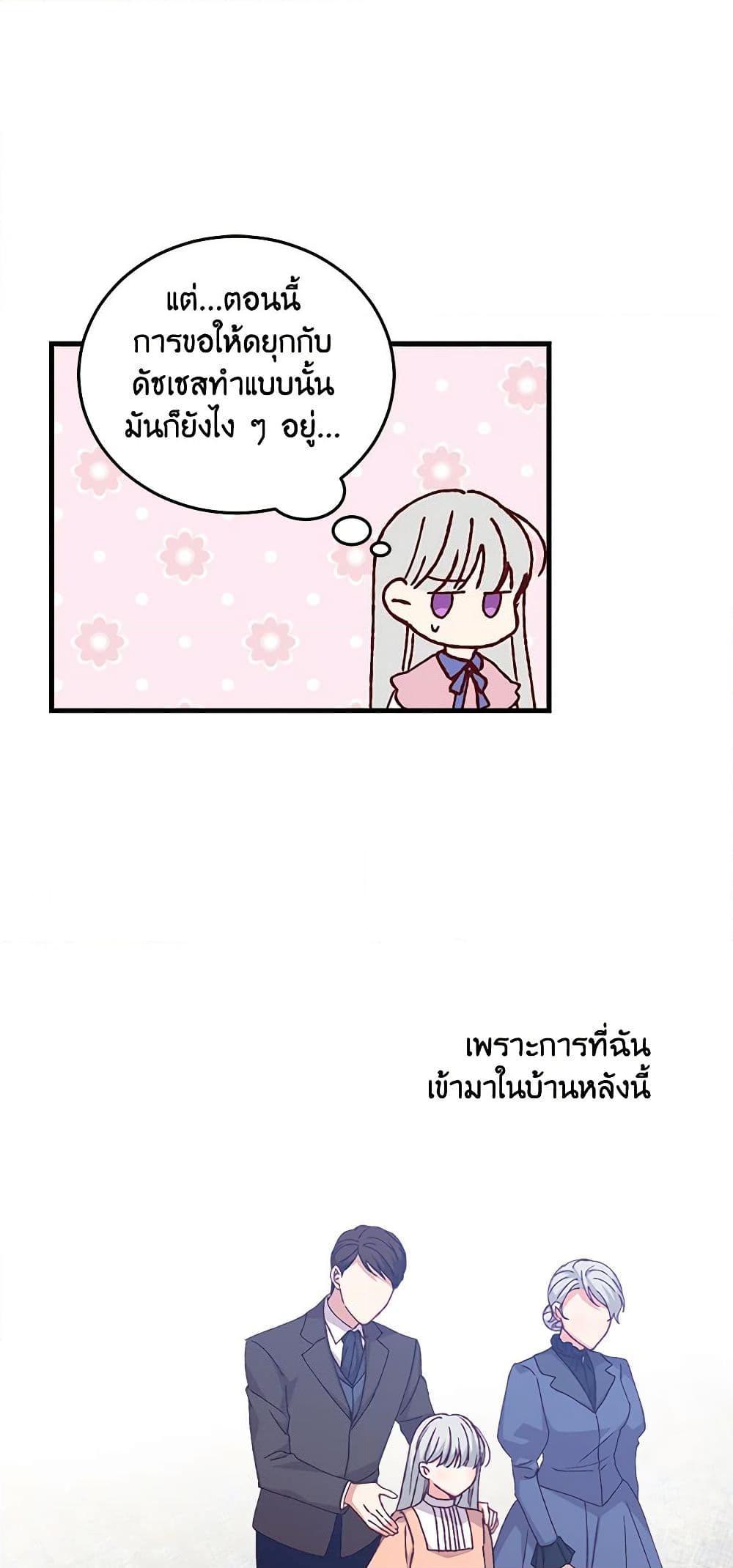 Manga-lc-com อ่านมังงะ อ่านการ์ตูน ออนไลน์ ฟรี Beware of the Brothers! ตอนที่ 1 2 3 4 5 6 7 8 9 10 11 12 13 14 ฟรี ไม่มีโฆษณา Manga-lc - อ่าน มังงะ อ่าน การ์ตูน ออนไลน์ อ่านมังงะ ฟรี