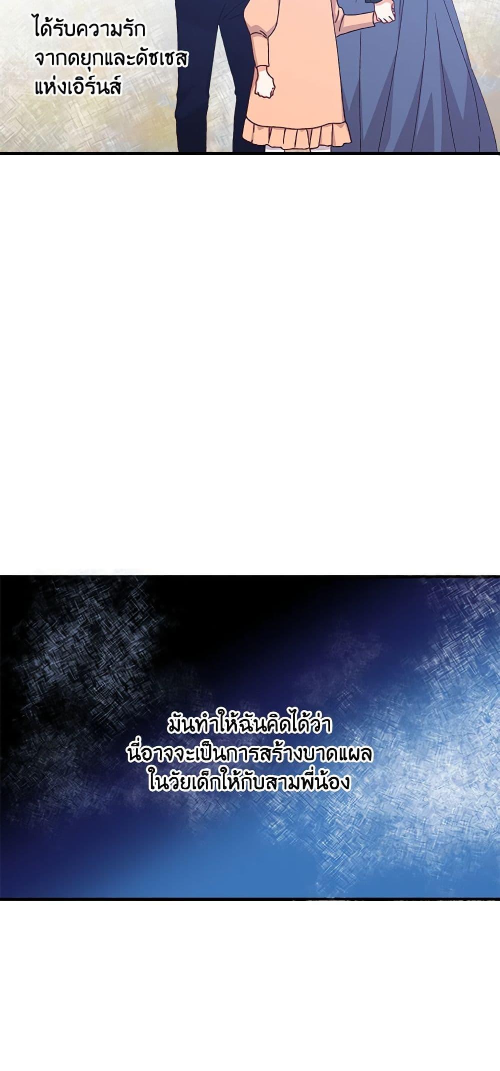 Manga-lc-com อ่านมังงะ อ่านการ์ตูน ออนไลน์ ฟรี Beware of the Brothers! ตอนที่ 1 2 3 4 5 6 7 8 9 10 11 12 13 14 ฟรี ไม่มีโฆษณา Manga-lc - อ่าน มังงะ อ่าน การ์ตูน ออนไลน์ อ่านมังงะ ฟรี